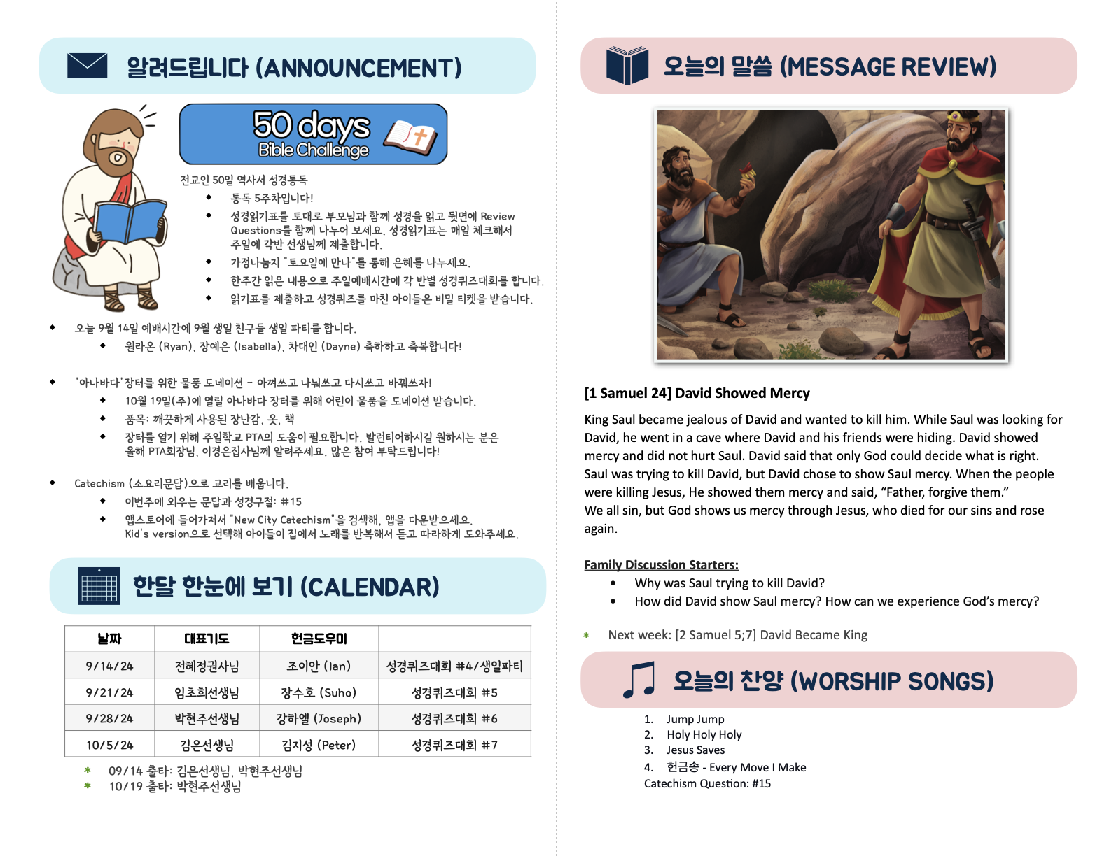 Kids_09-14-25 (36_37).2.png