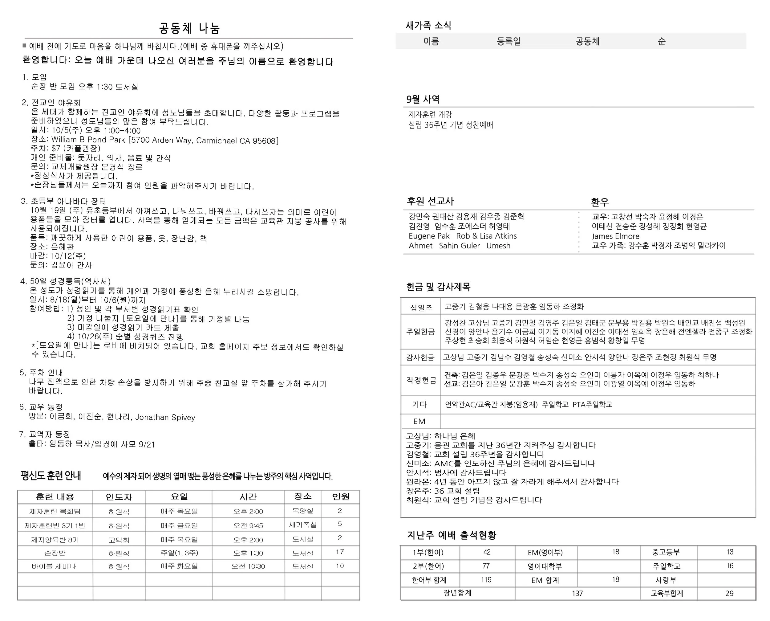 Joobo_9_21_25 copy.jpg
