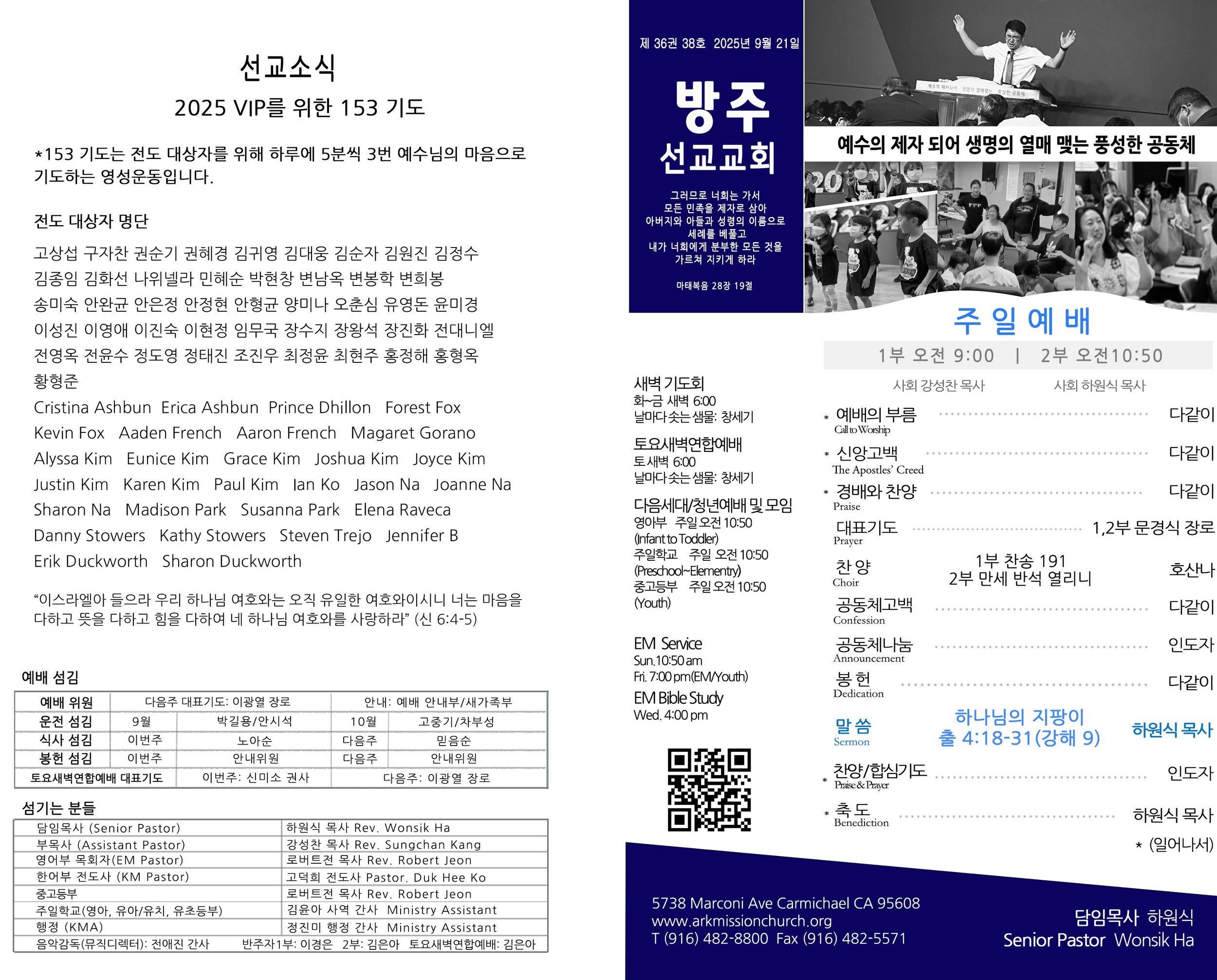 Joobo_9_21_25_Front copy.jpg