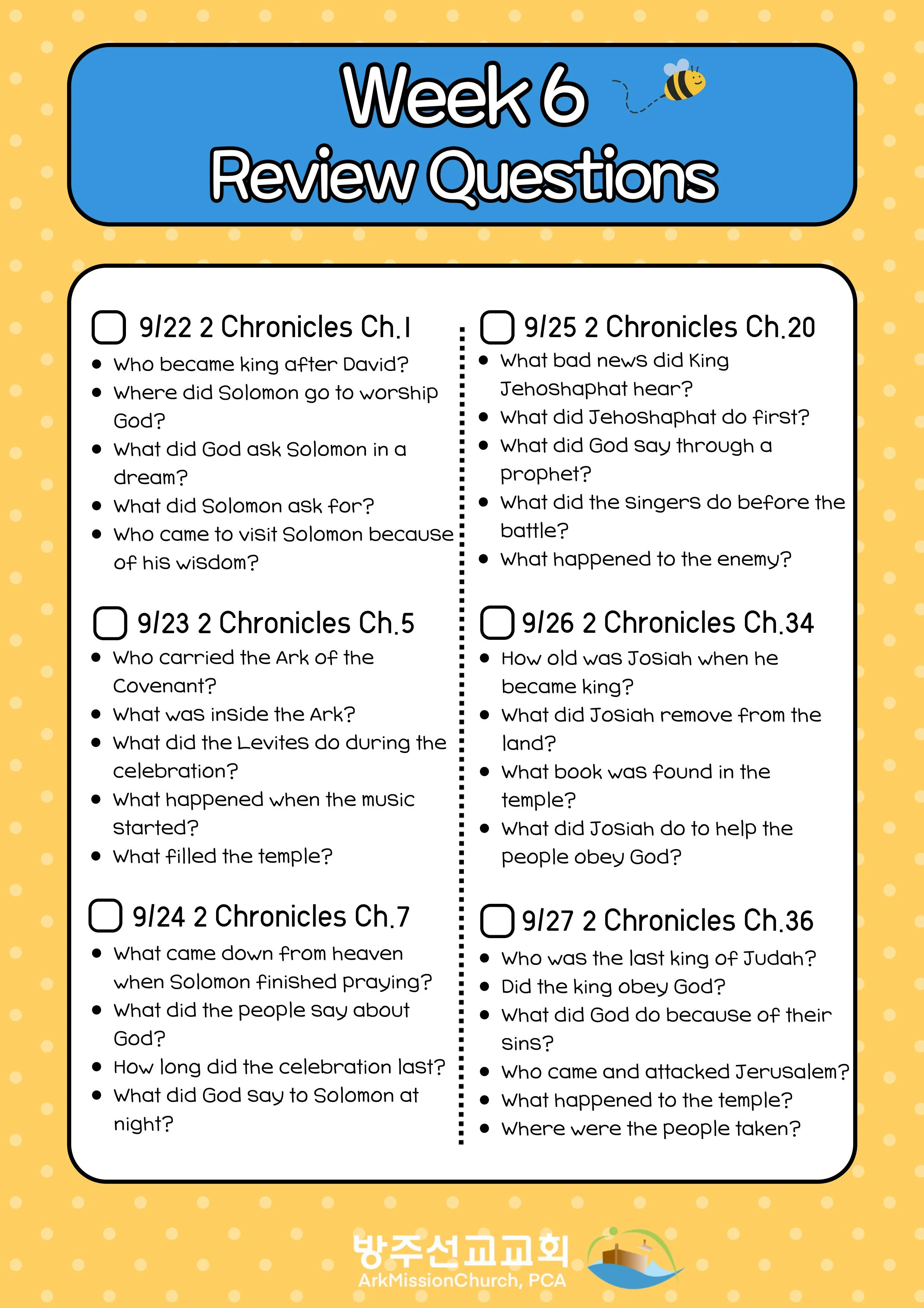 Bible Challenge_back 6.jpg