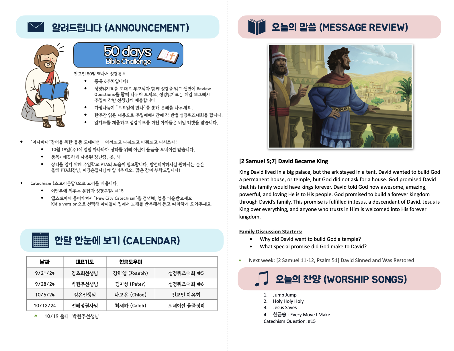 Kids_09-21-25 (36_38).2.png