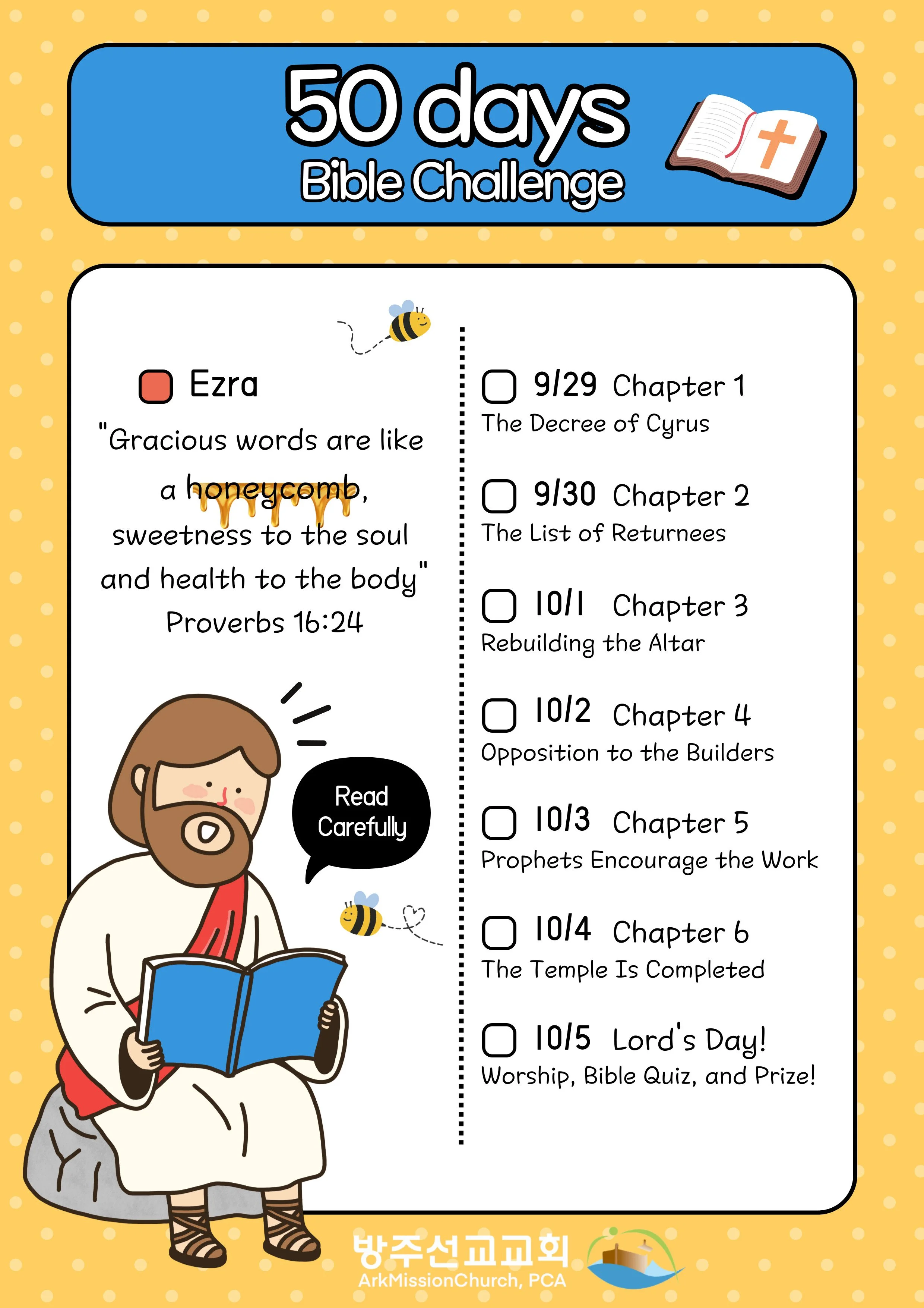 Bible Challenge_front 7.jpg