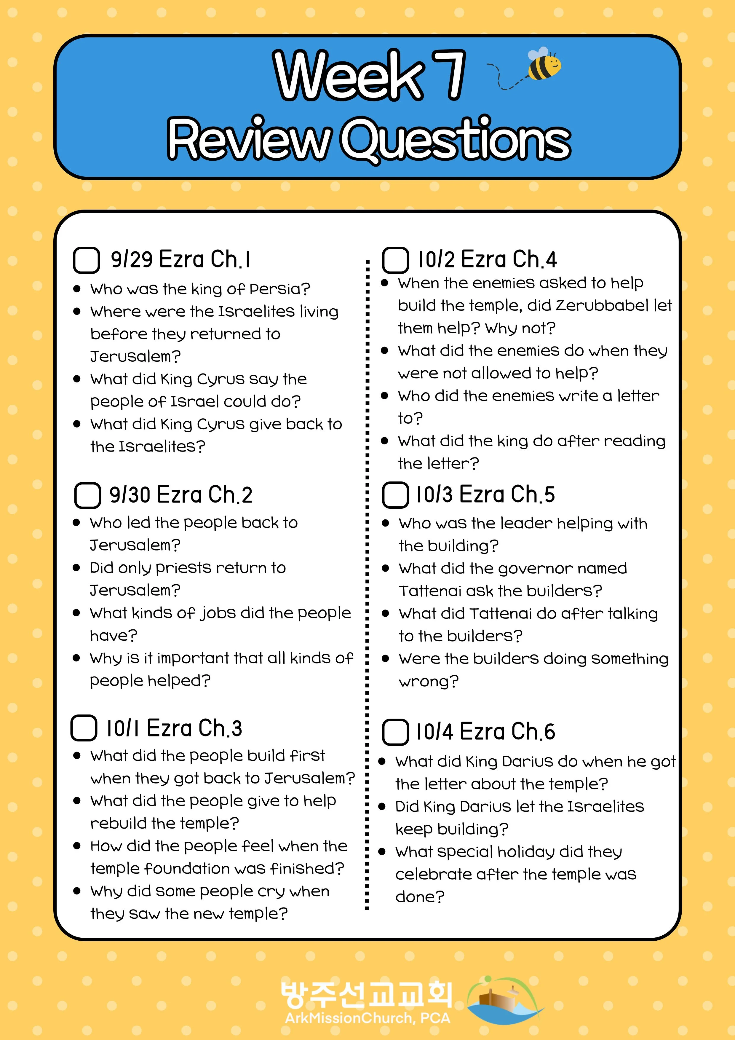Bible Challenge_back 7.jpg