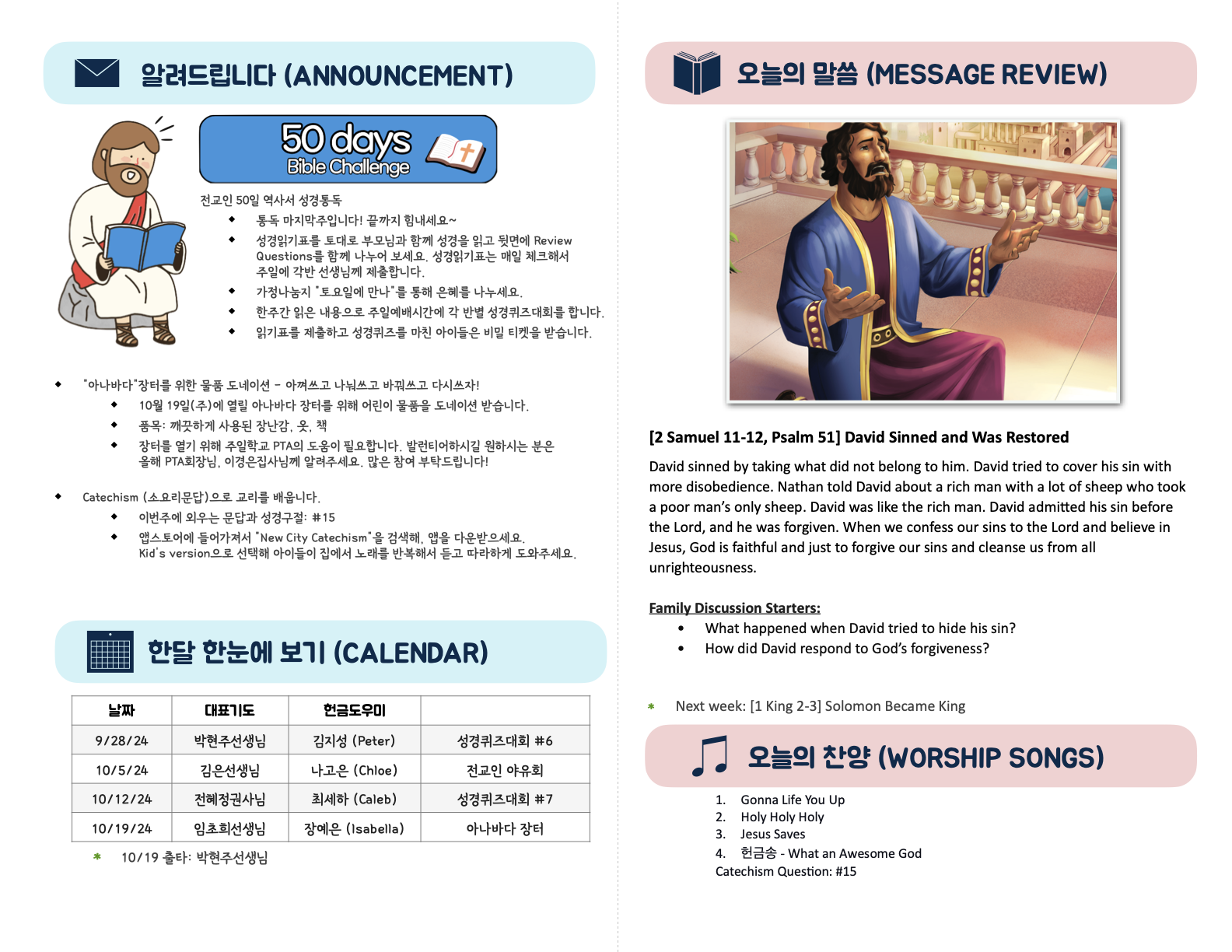 Kids_09-28-25 (36_39).2.png