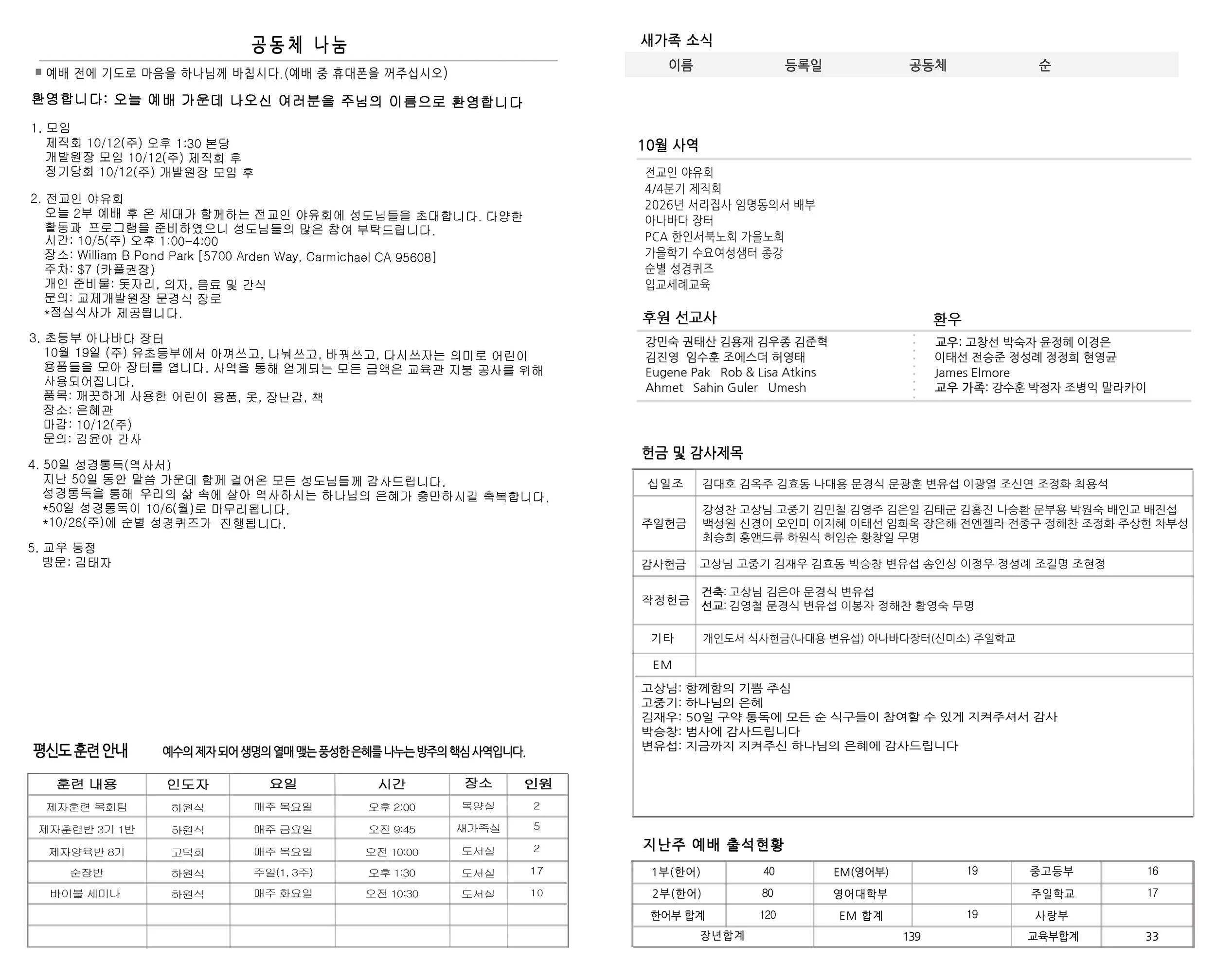 Joobo_10_5_25 copy.jpg