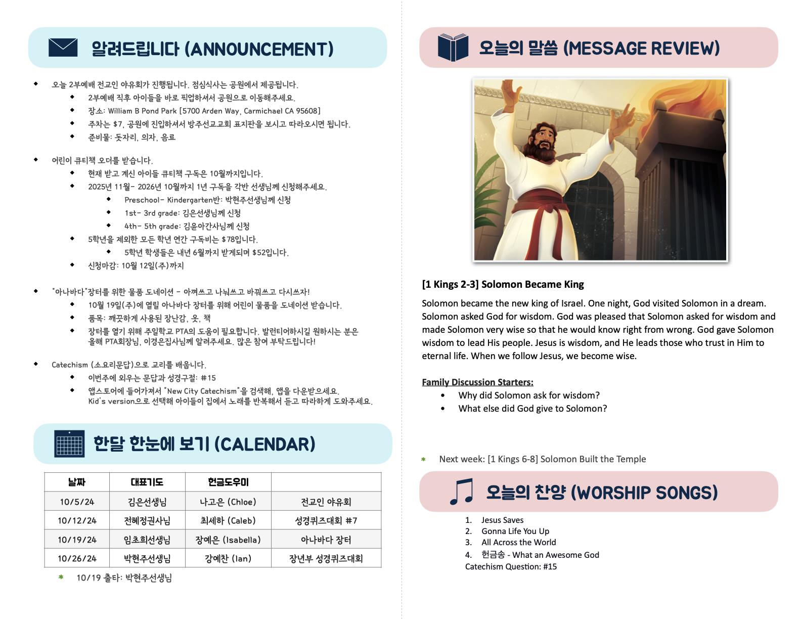 Kids_10-05-25 (36_40).2.png