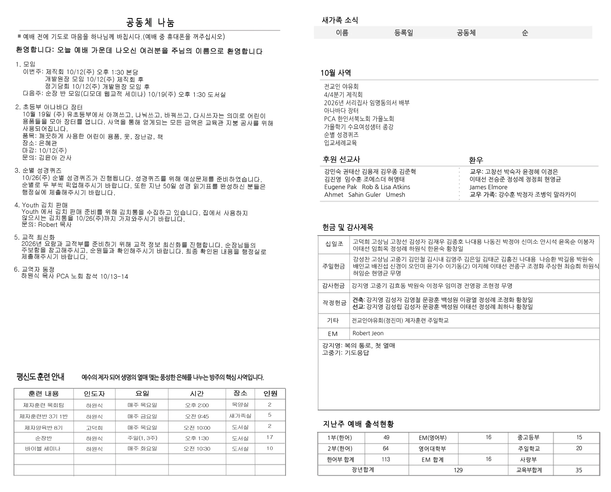 Joobo_10_12_25 copy.jpg