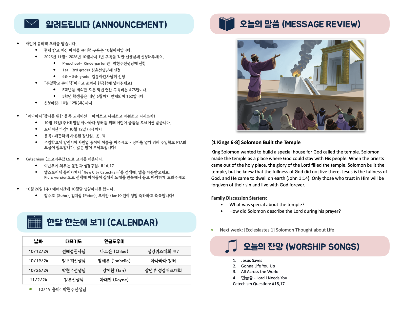 Kids_10-12-25 (36_41).2.png