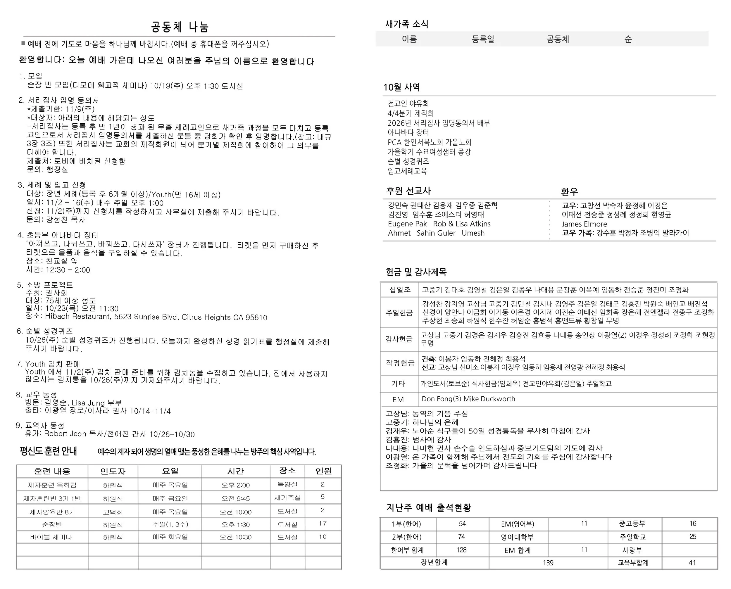 Joobo_10_19_25 copy.jpg