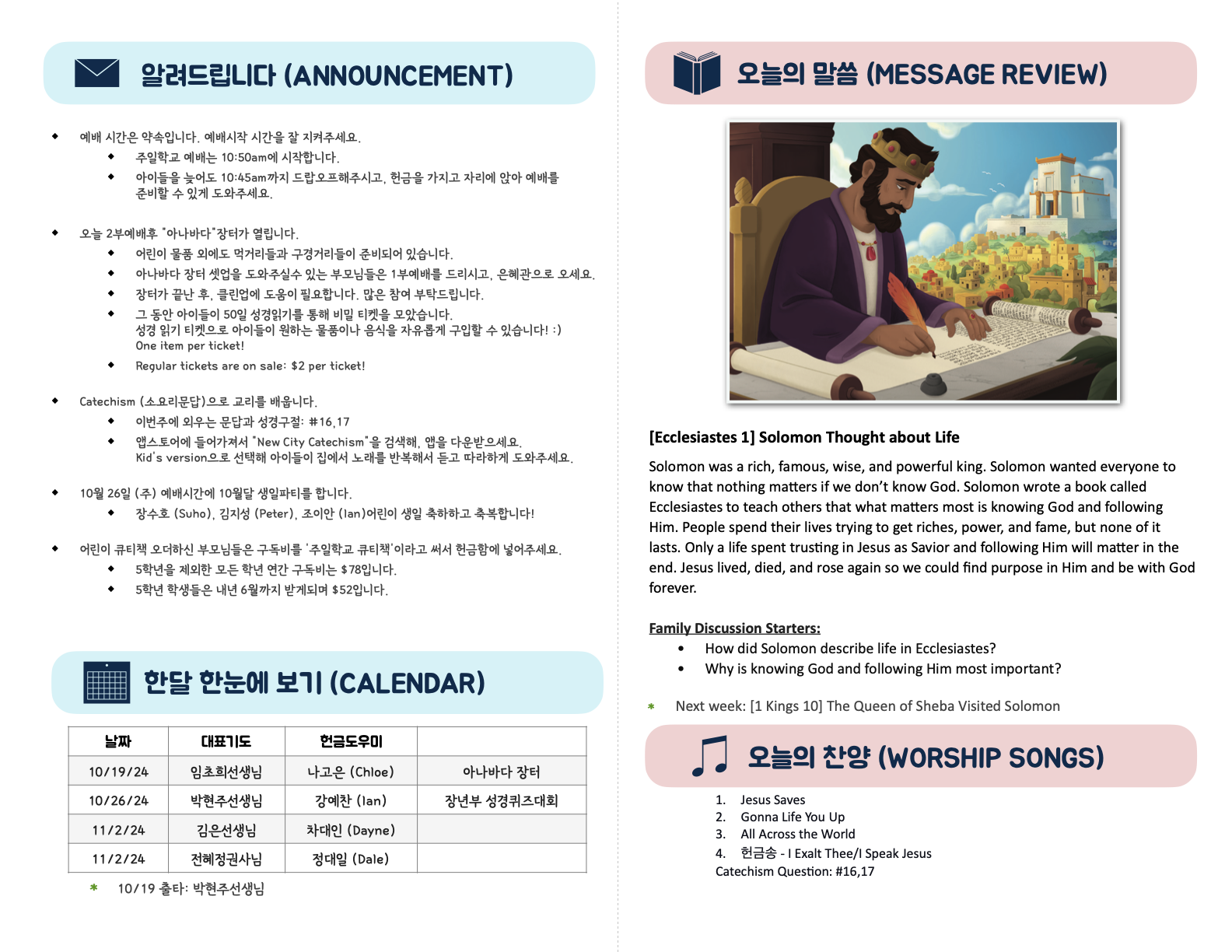 Kids_10-19-25 (36_42).2.png