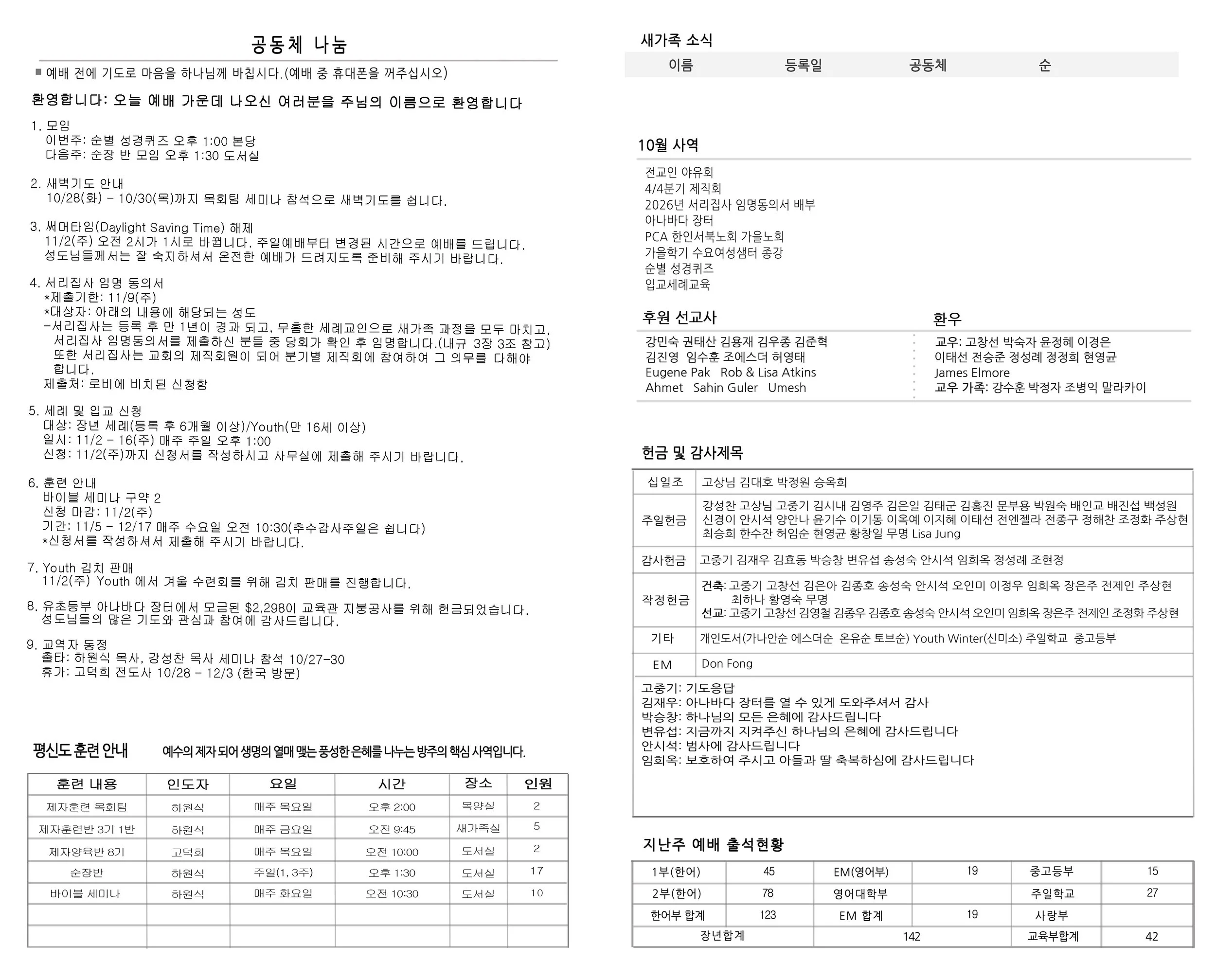 Joobo_10_26_25 copy.jpg