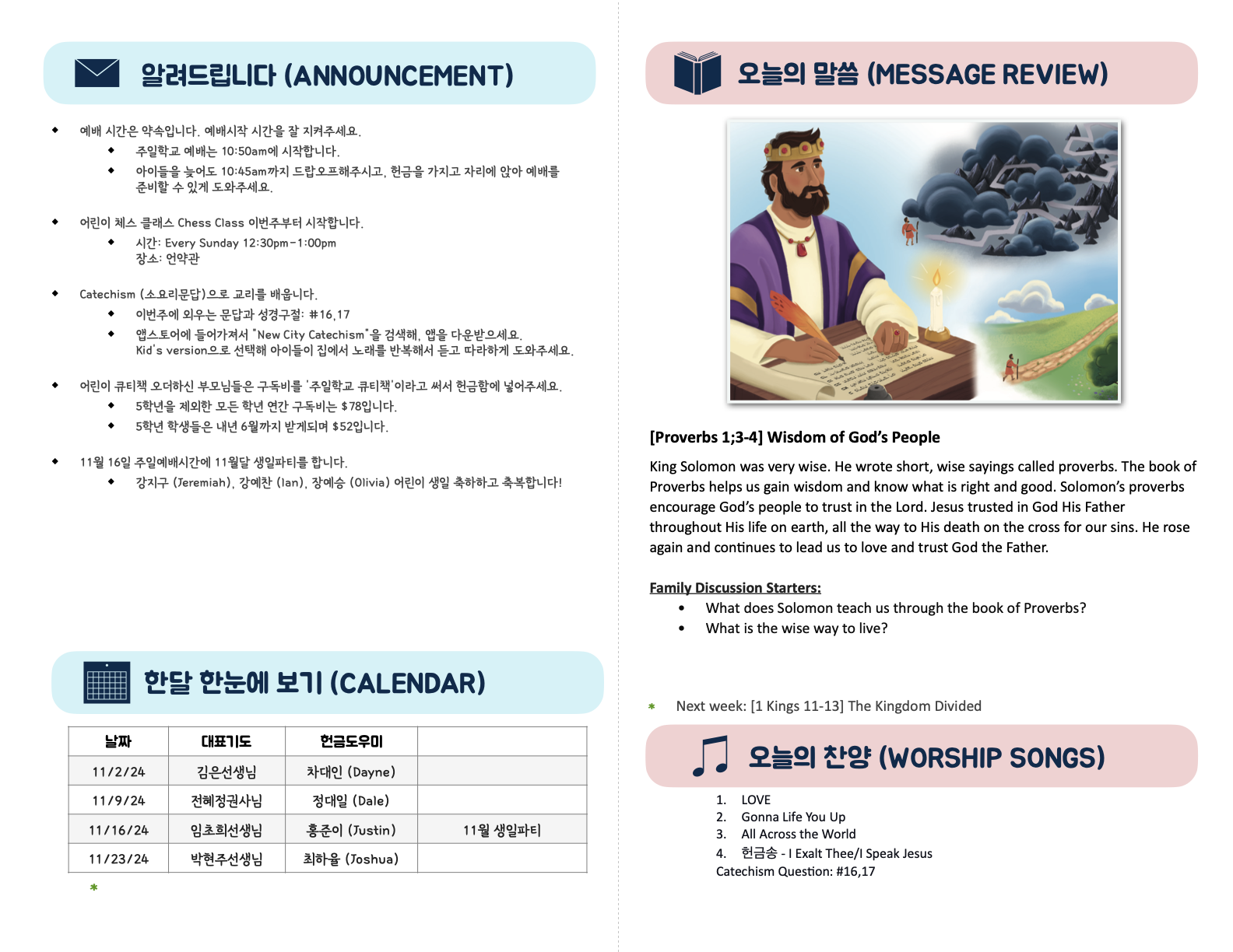Kids_11-2-25 (36_44).2.png