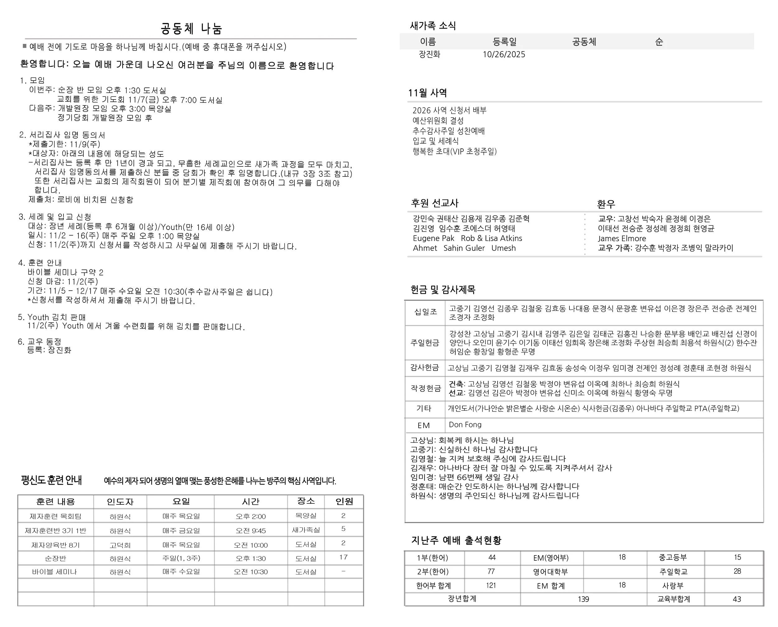 Joobo_11_2_25 copy.jpg