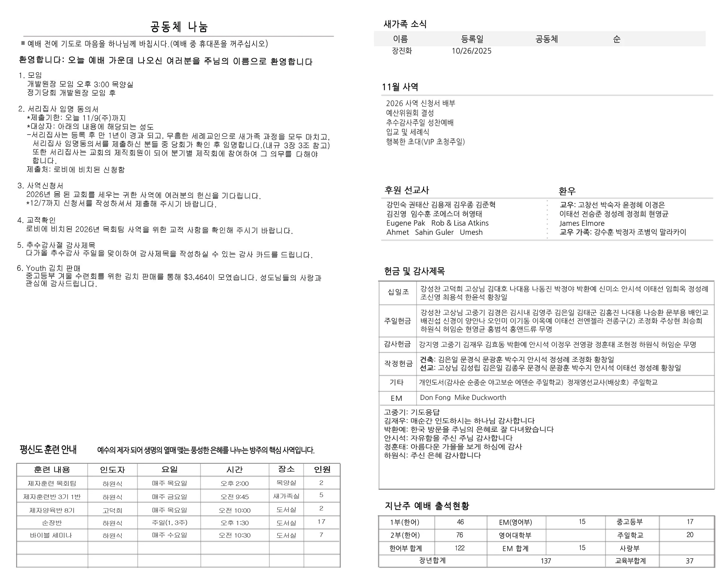 Joobo_11_9_25 copy.jpg