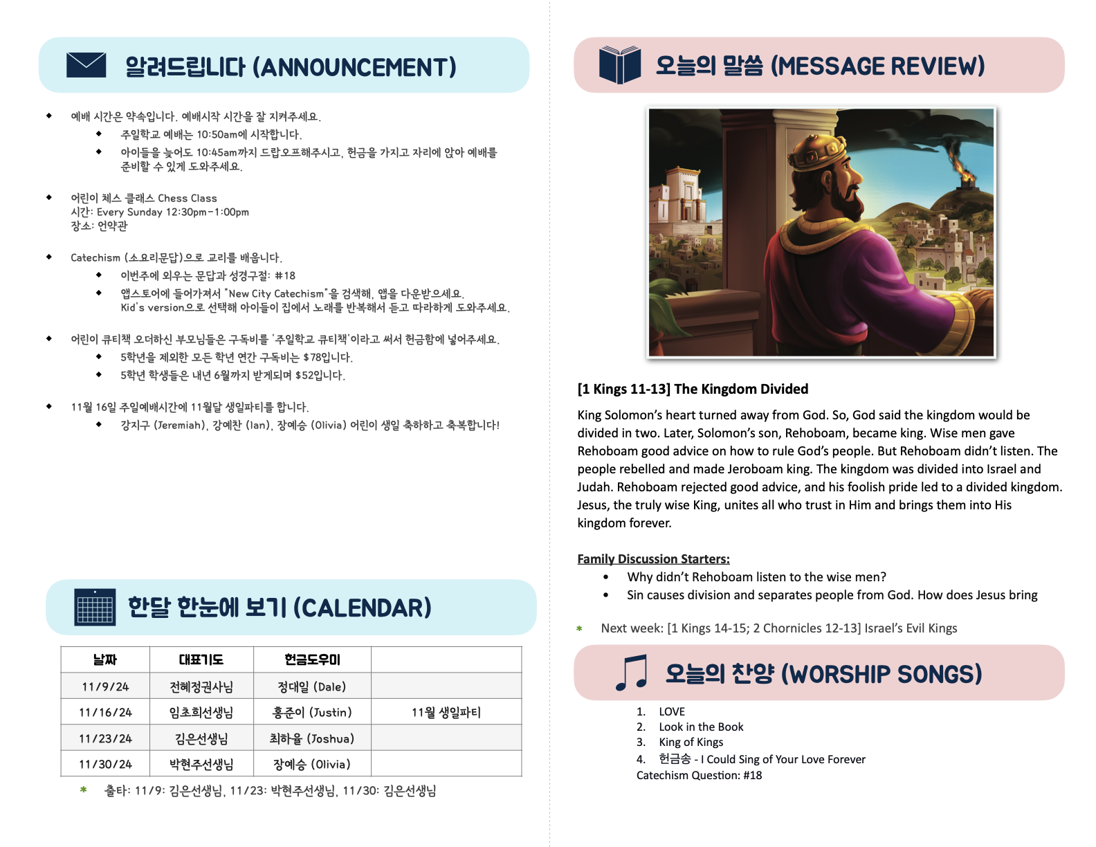 Kids_11-9-25 (36_45).2.png