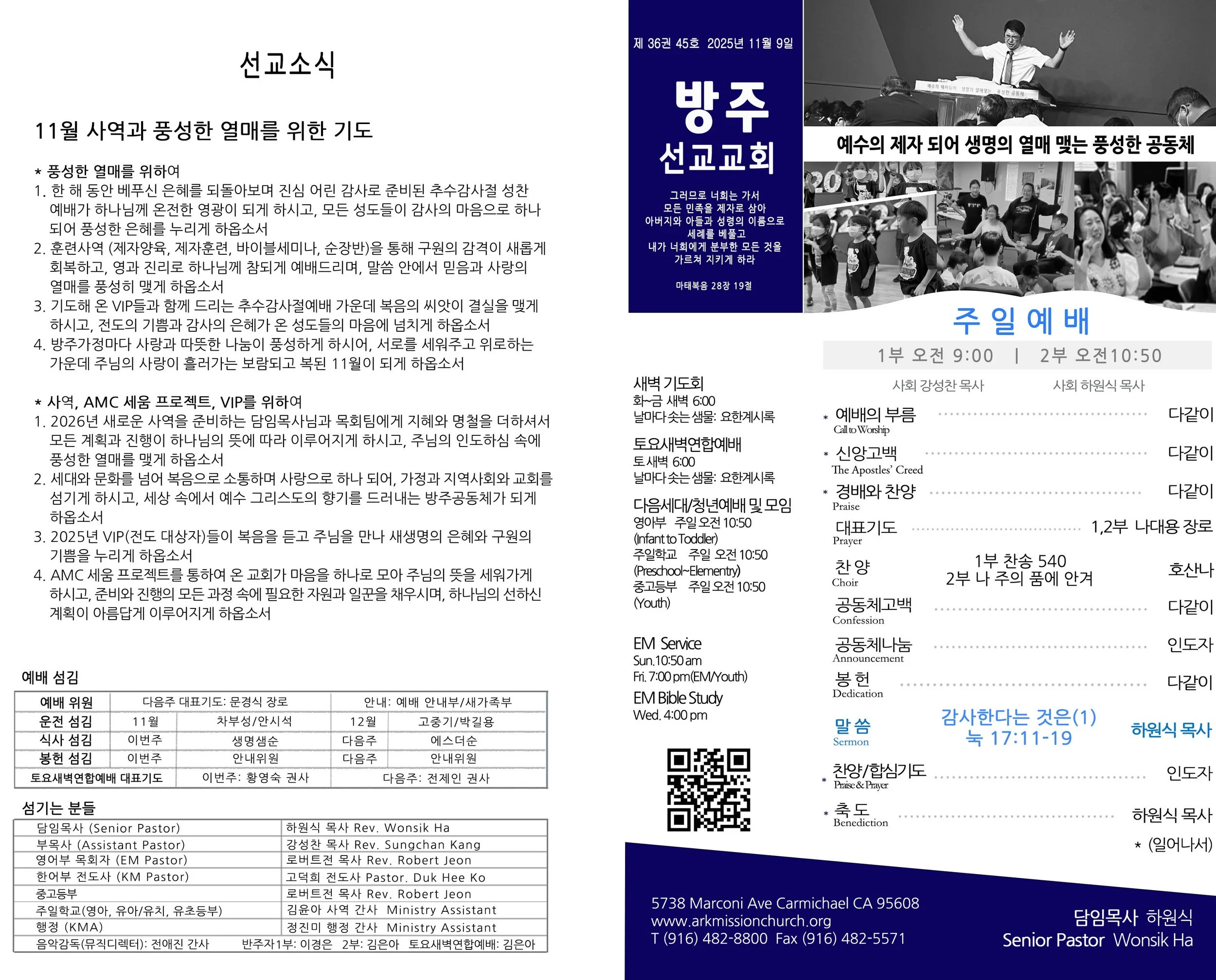 Joobo_11_9_25_Front copy 2.jpg