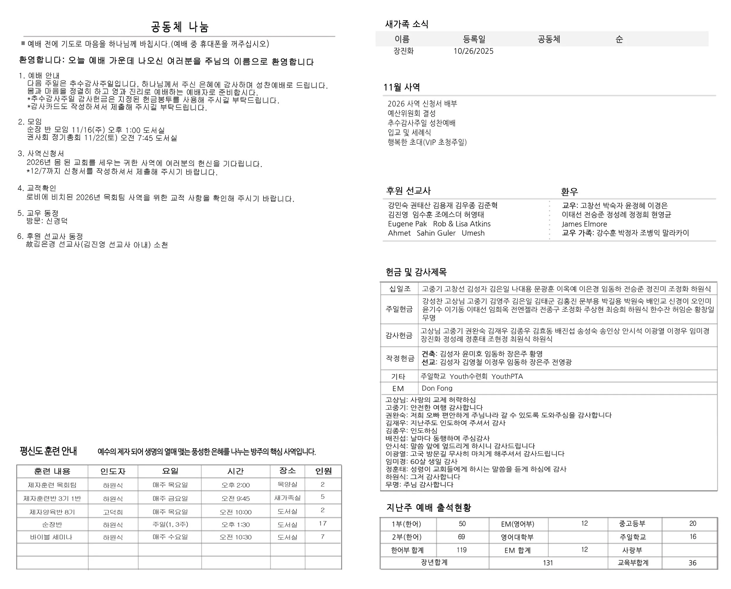 Joobo_11_16_25 copy.jpg