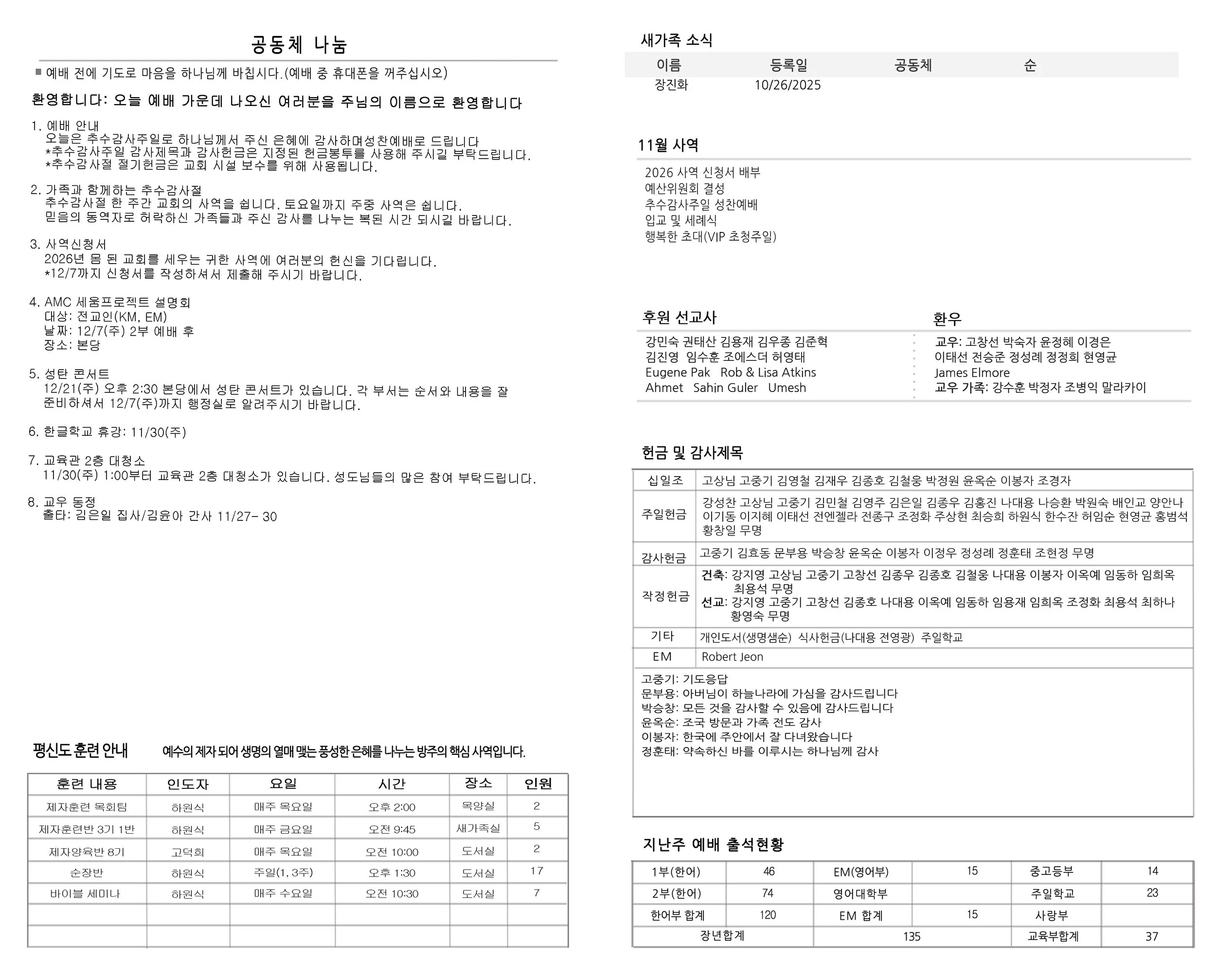 Joobo_11_23_25 copy.jpg