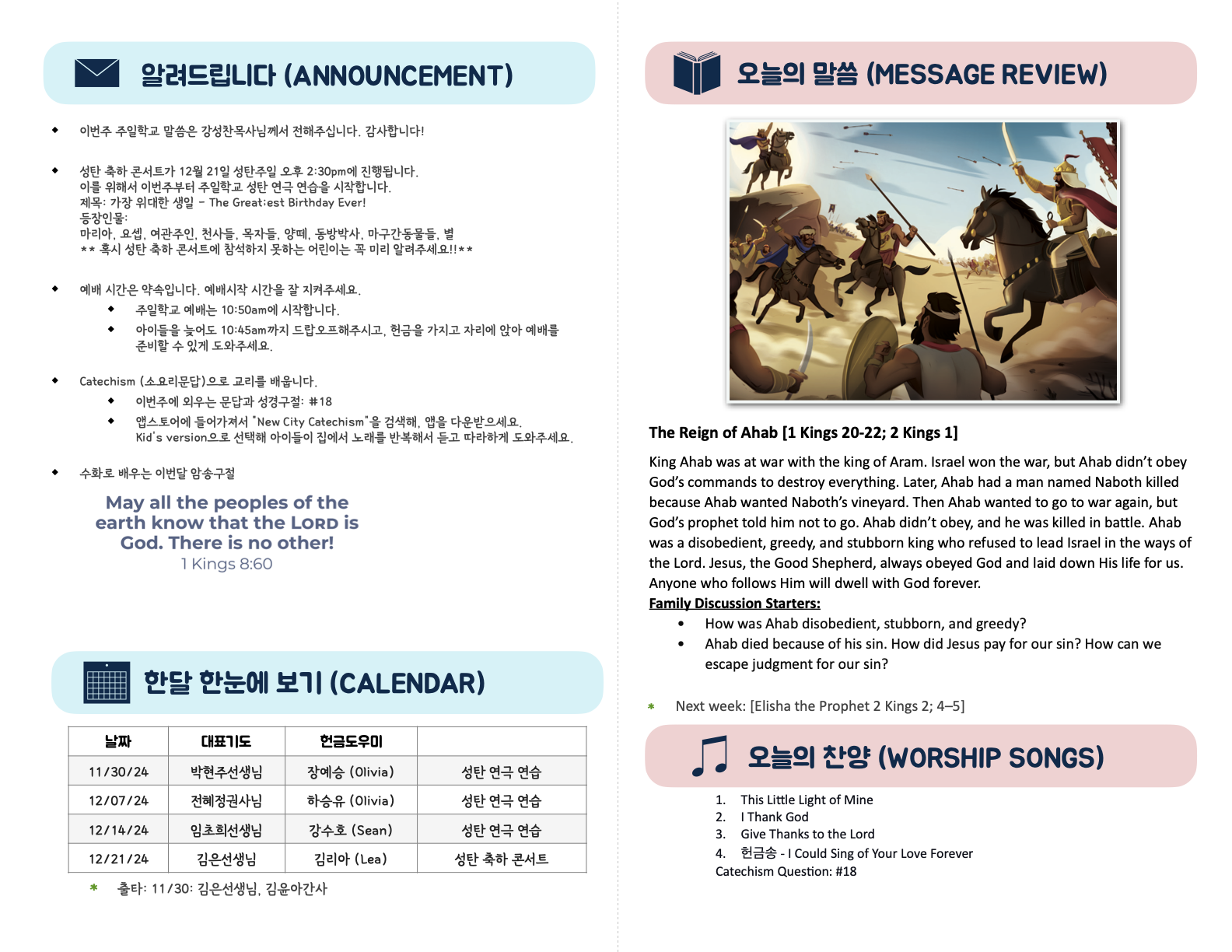 Kids_11-30-25 (36_48).2.png