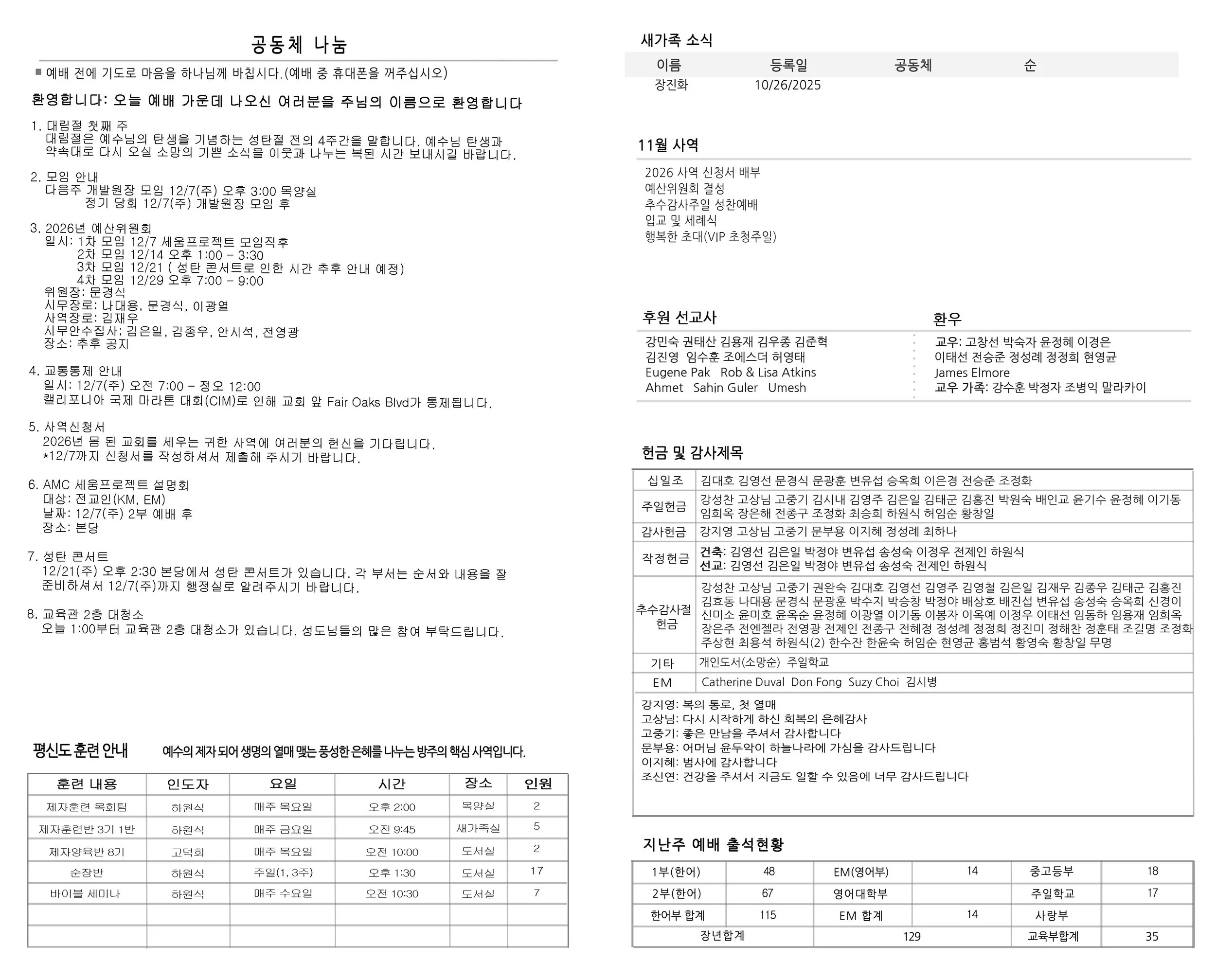 Joobo_11_30_25 copy.jpg