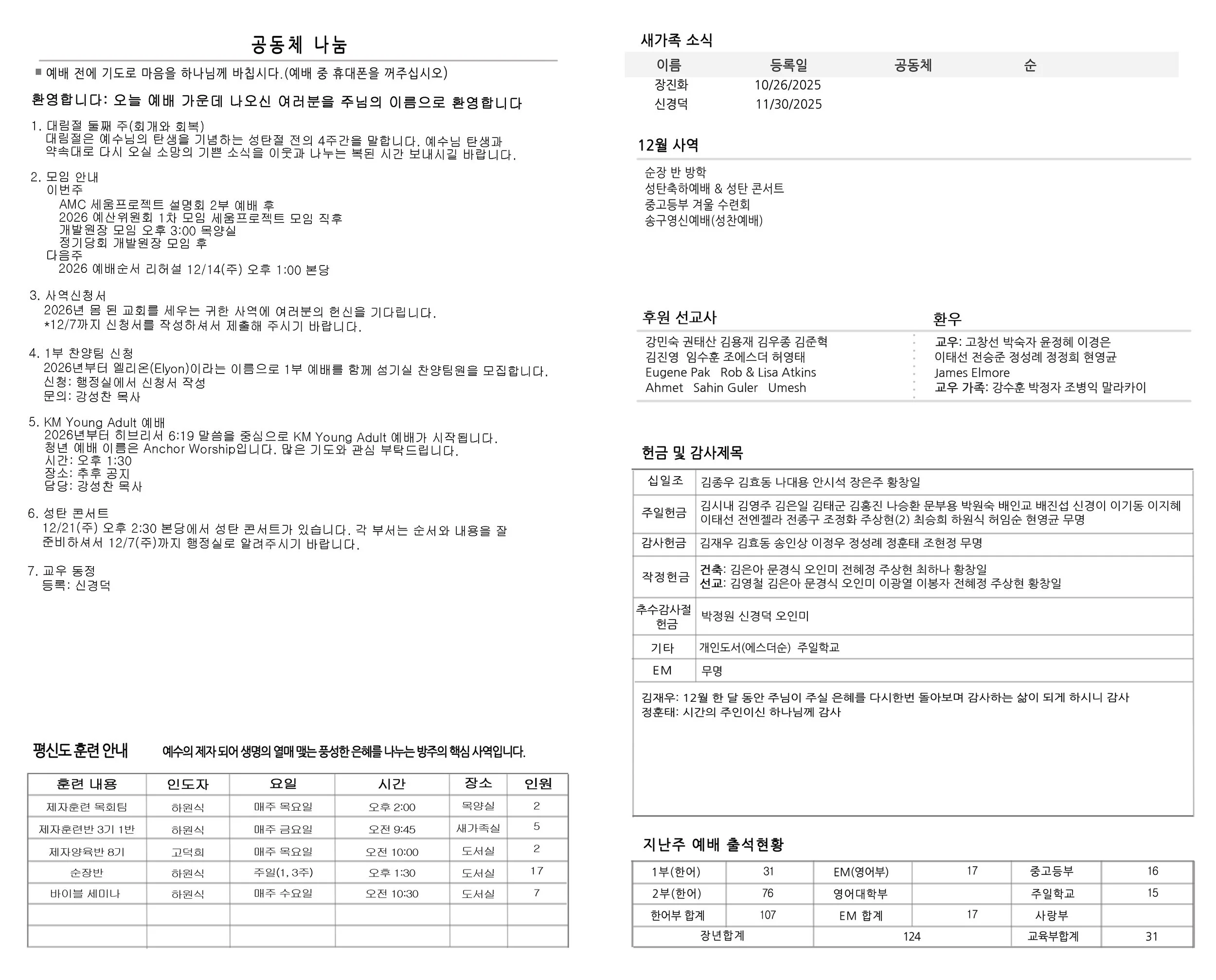 Joobo_12_7_25 copy.jpg