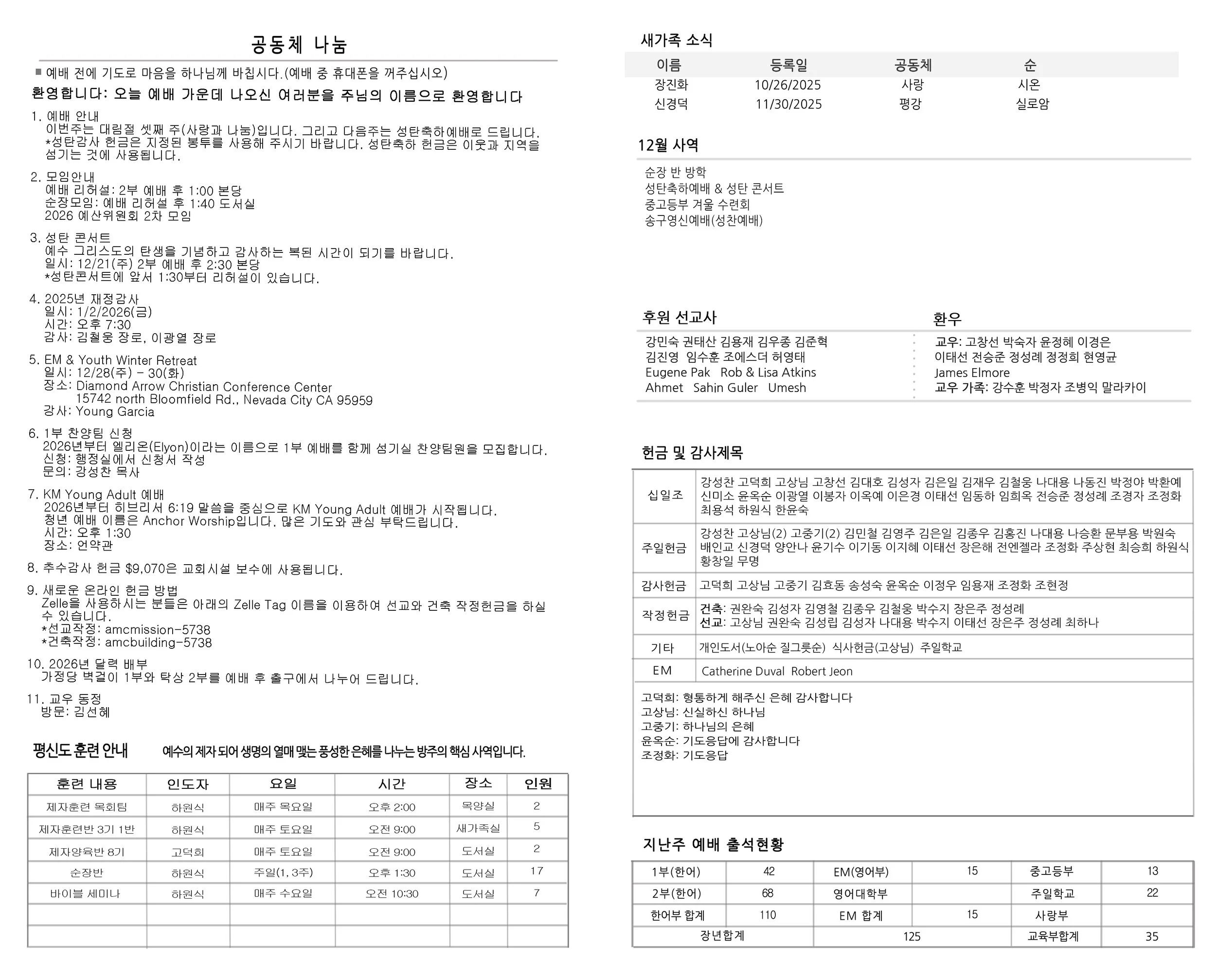 Joobo_12_14_25 Inside copy.jpg