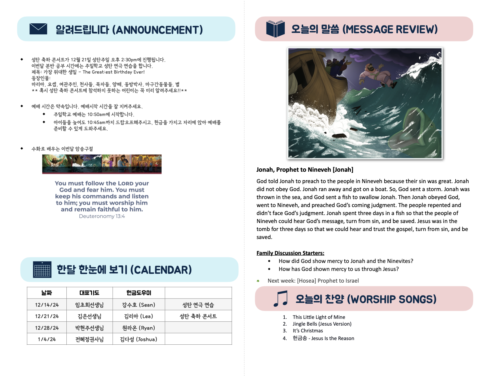Kids_12-14-25 (36_50).2.png