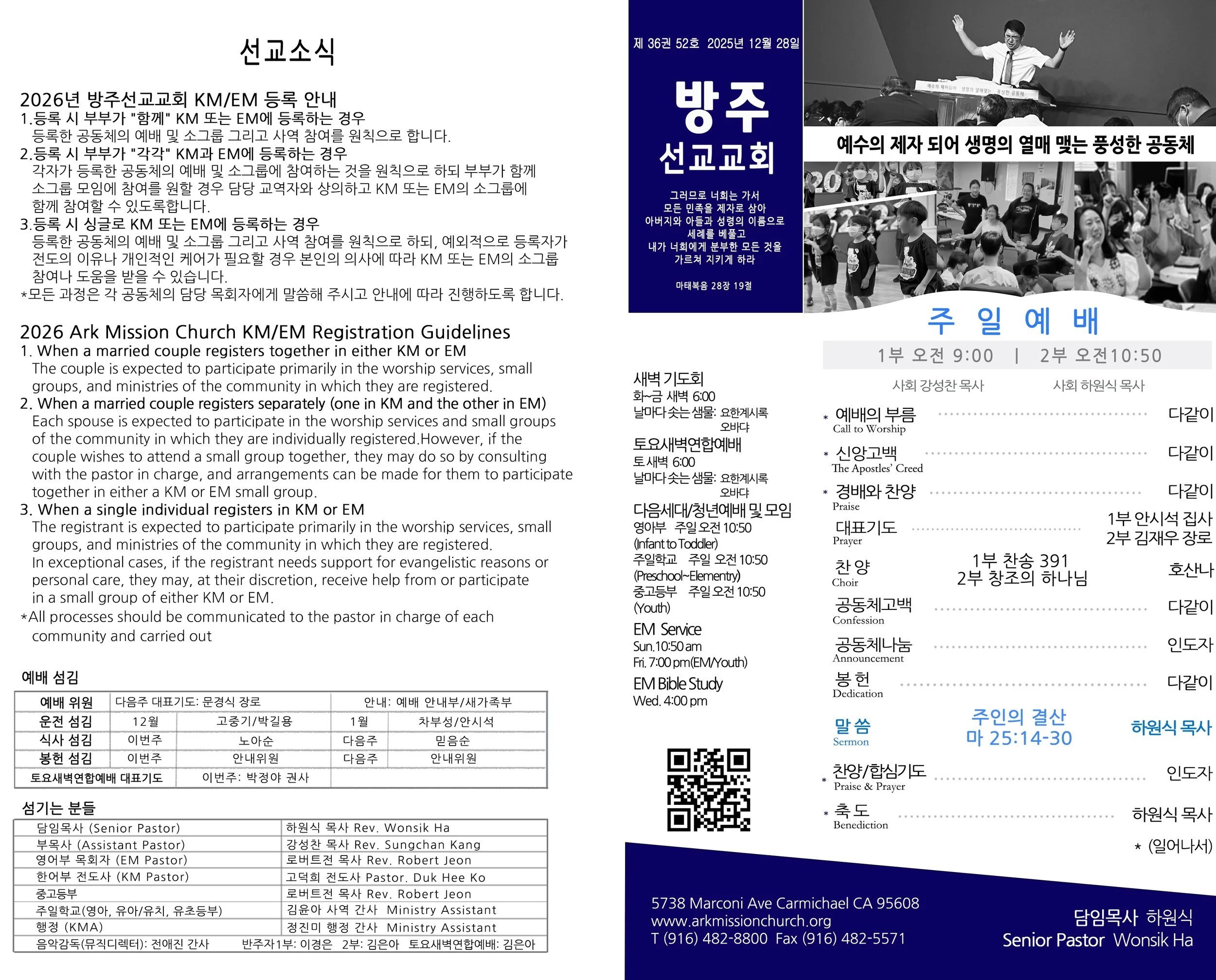 Joobo_12_28_25_Front copy.jpg