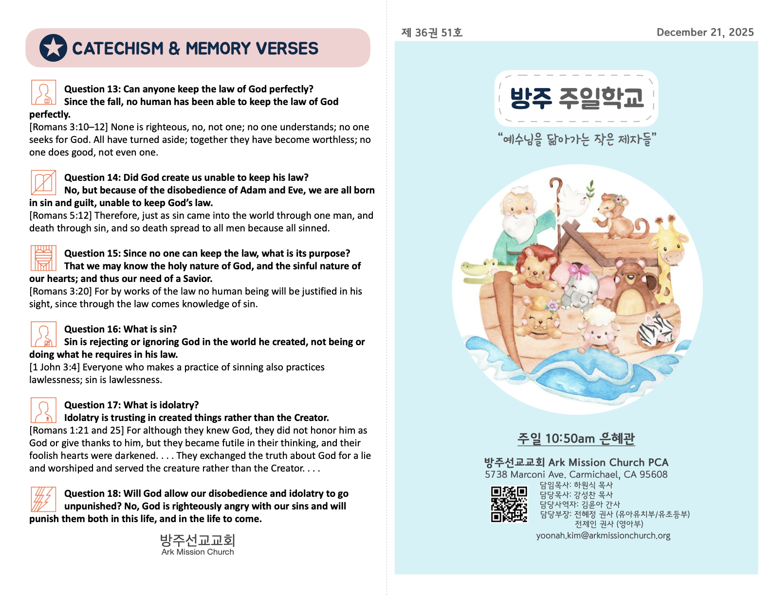 Kids_12-21-25 (36_51) 01.png