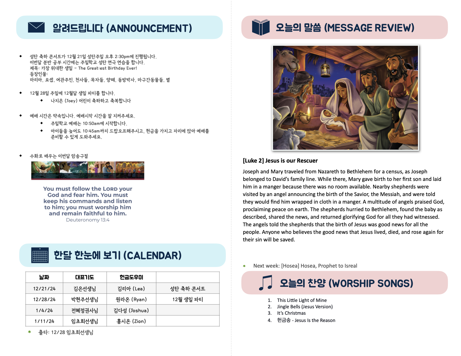 Kids_12-21-25 (36_51) 02.png