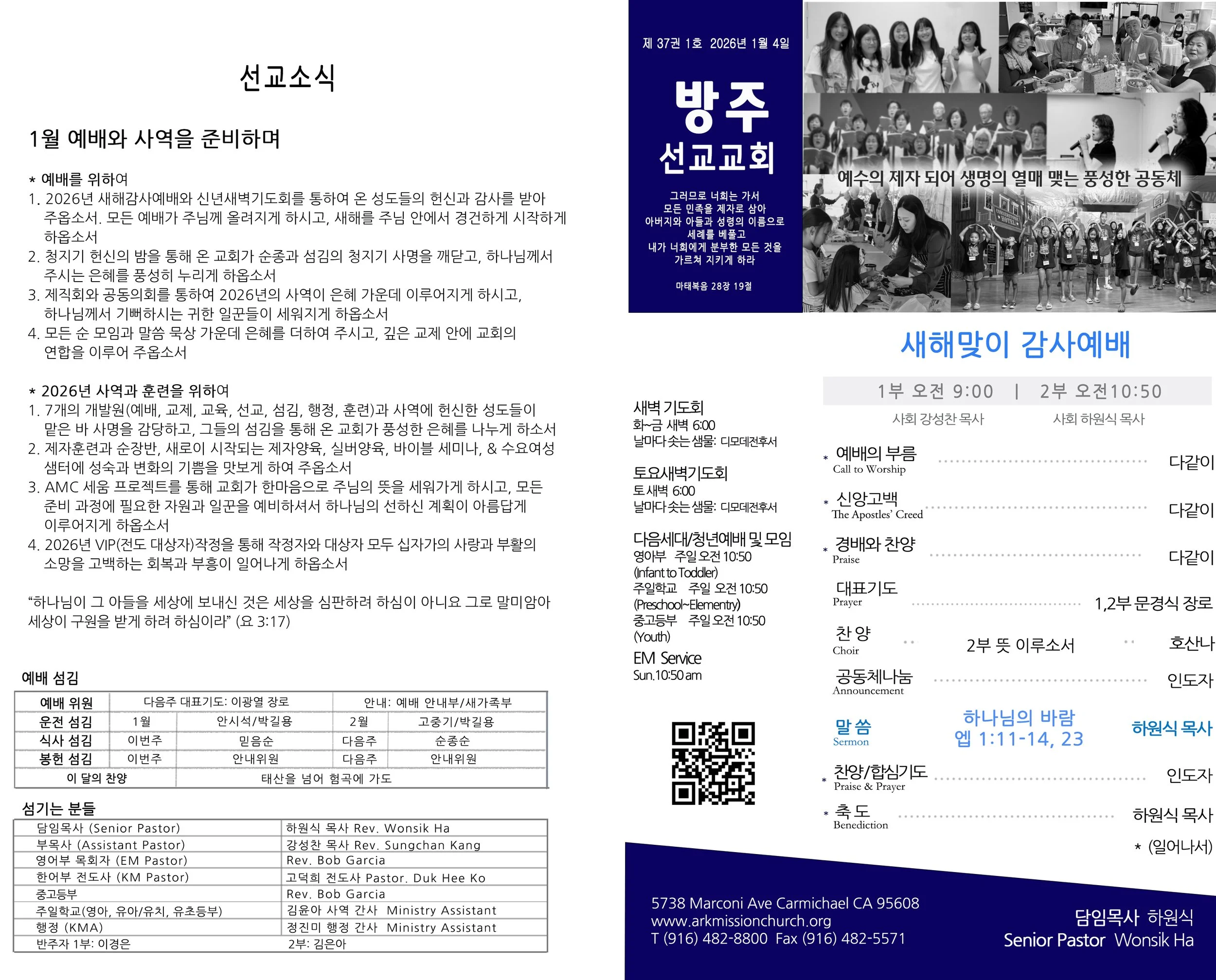 Joobo_1_4_26_Front copy.jpg