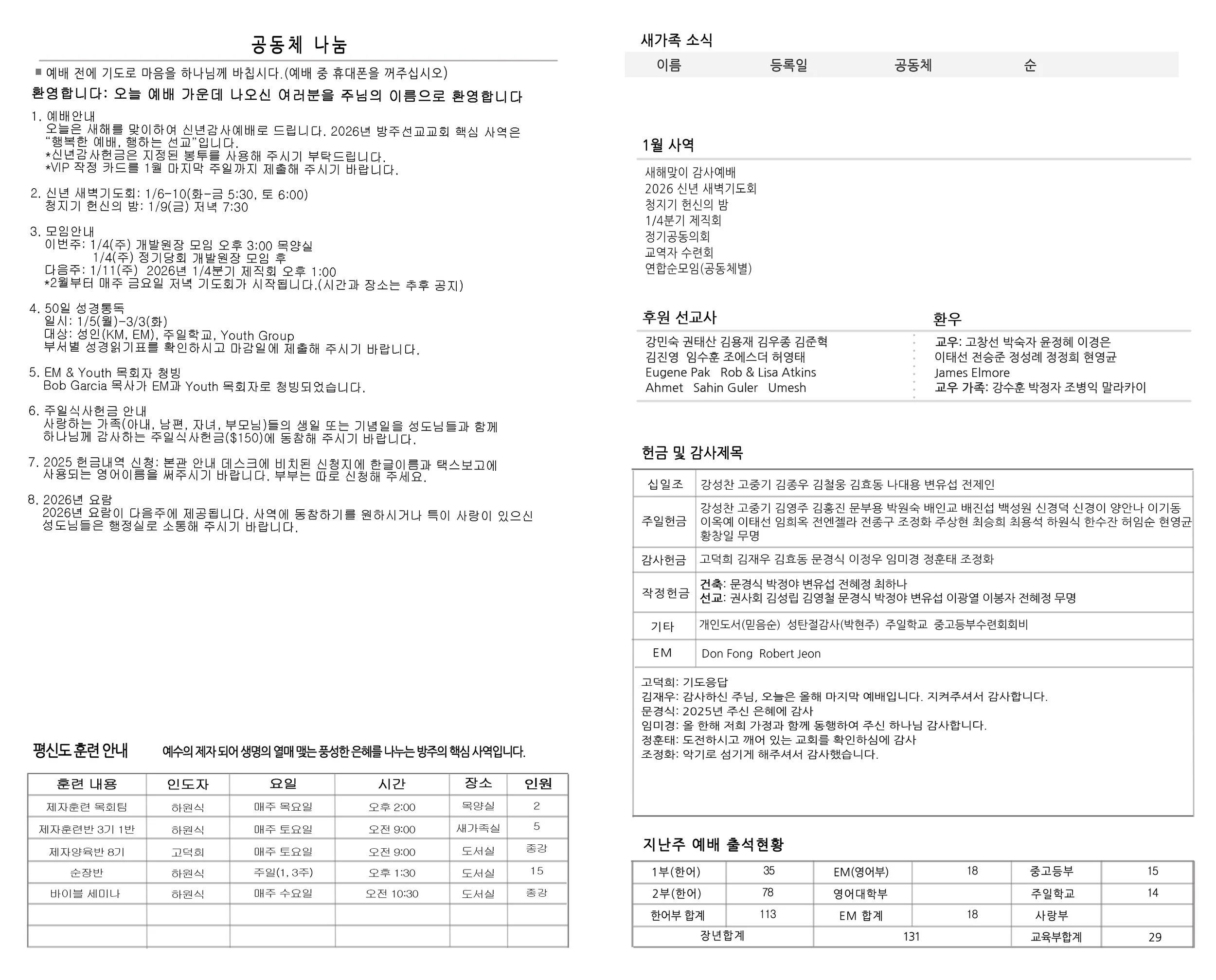 Joobo_1_4_26 Inside copy.jpg