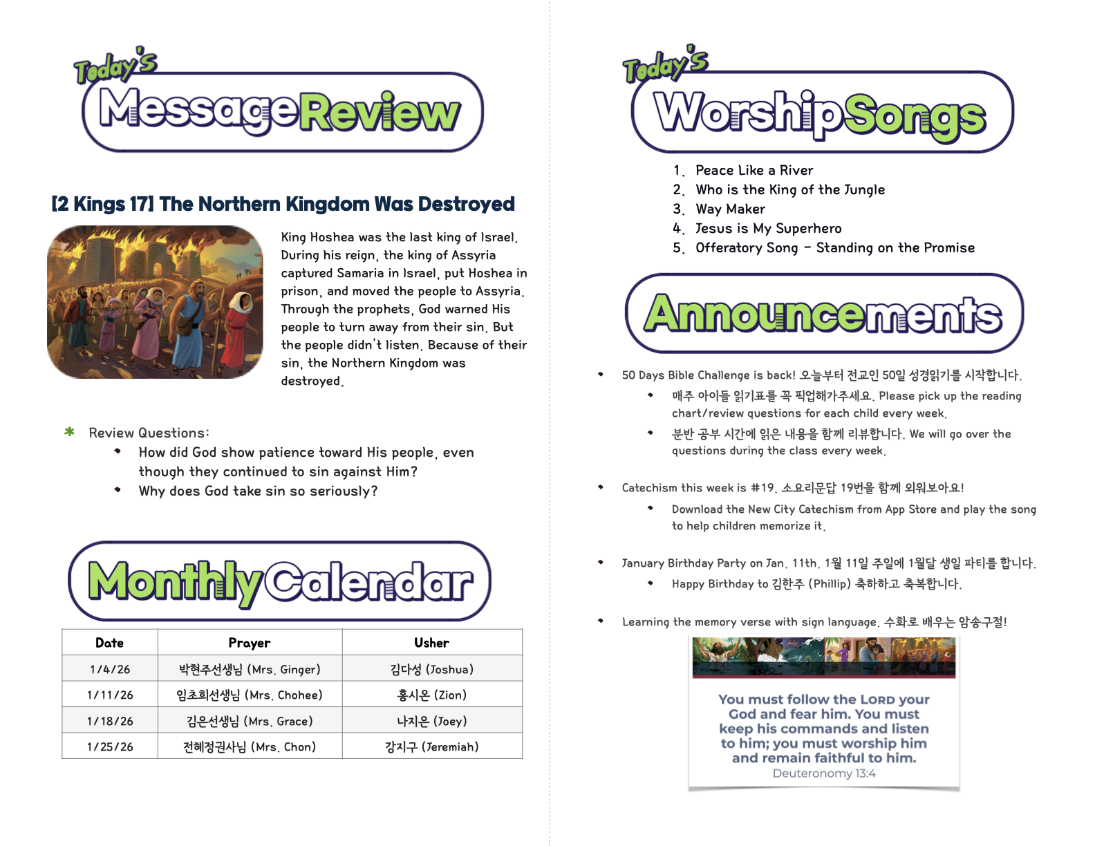 Kids_01-04-26 (37_01).2.png