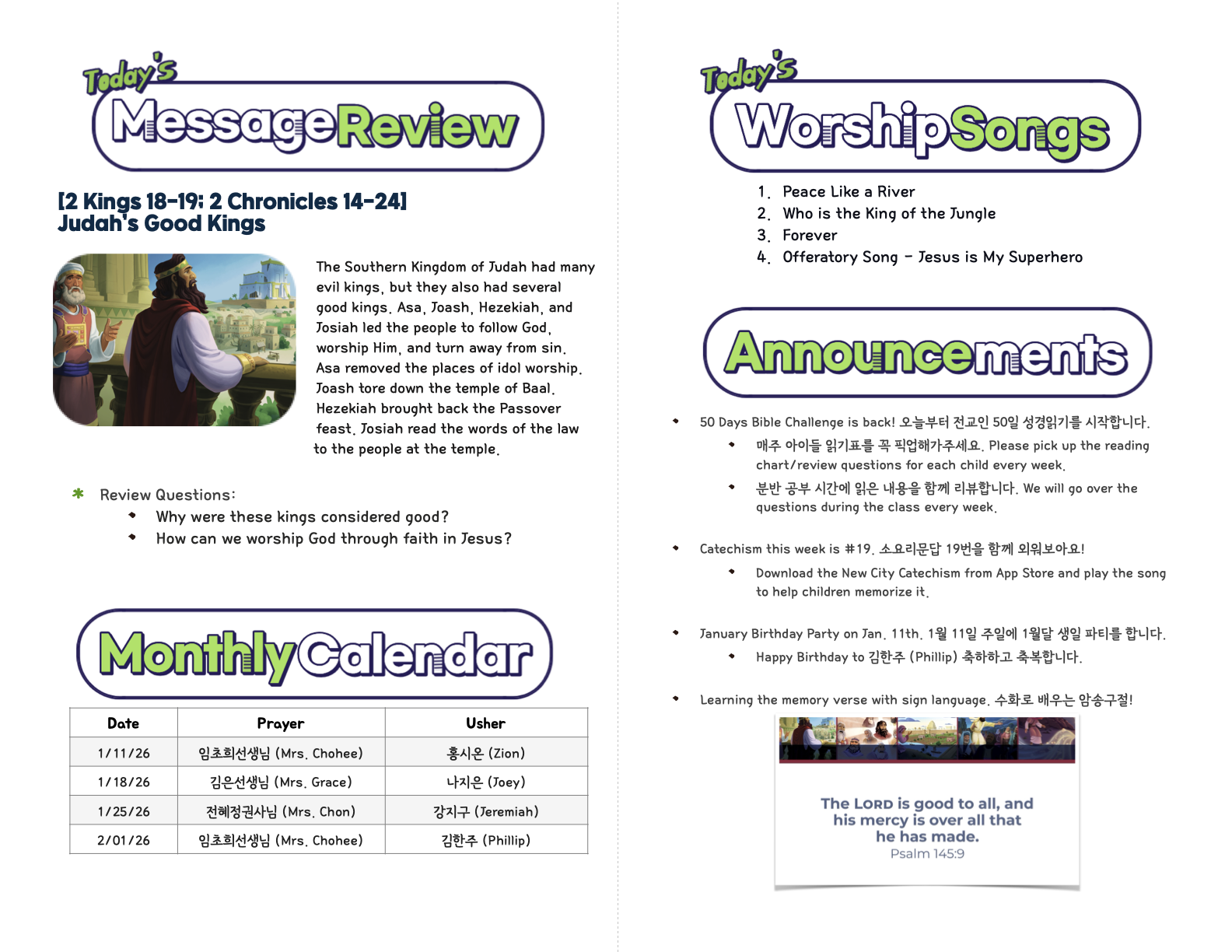 KakaoTalk_Photo_2026-01-10-11-29-24 002.png