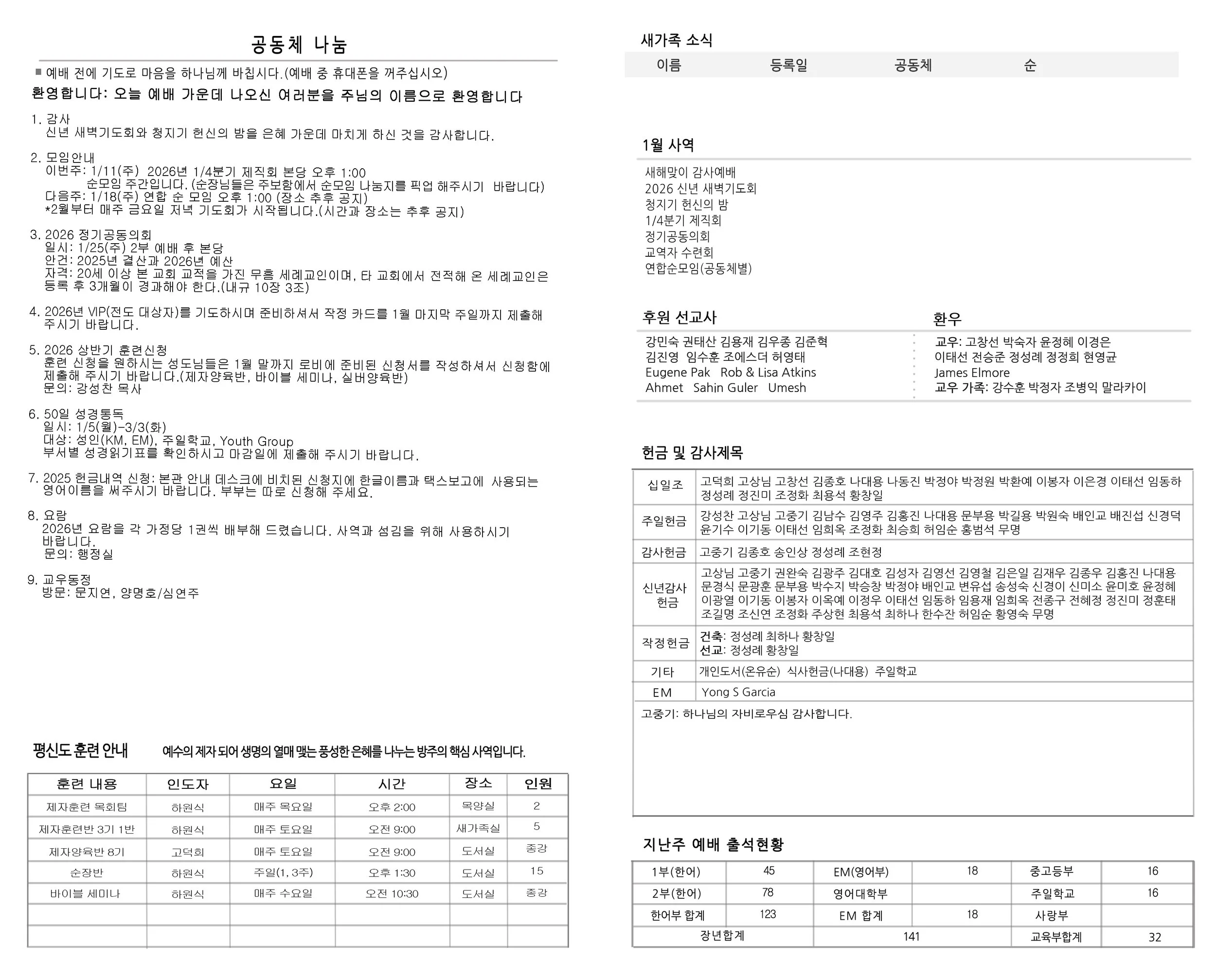Joobo_1_11_26 Inside copy.jpg