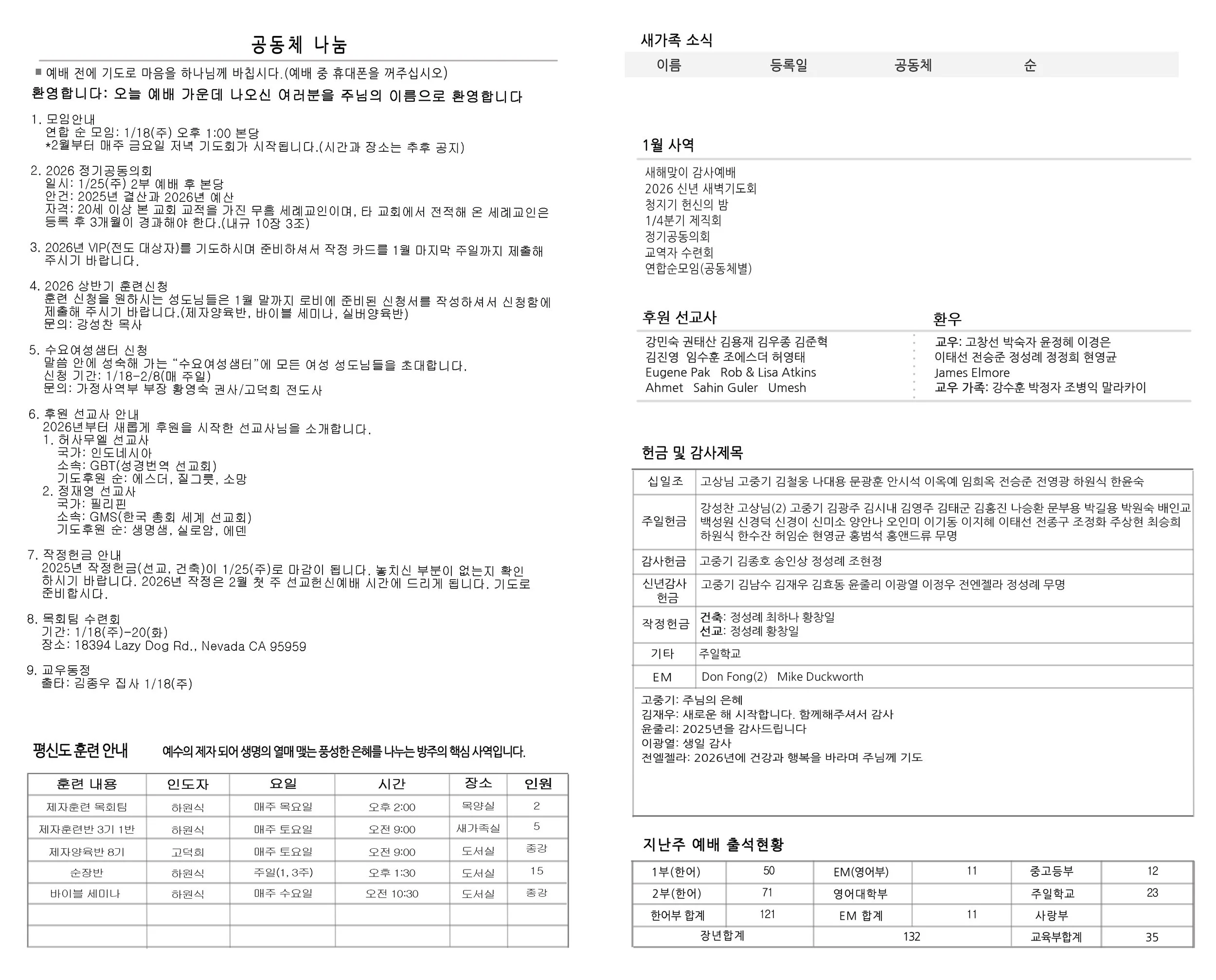 Joobo_1_18_26 Inside 1 copy.jpg