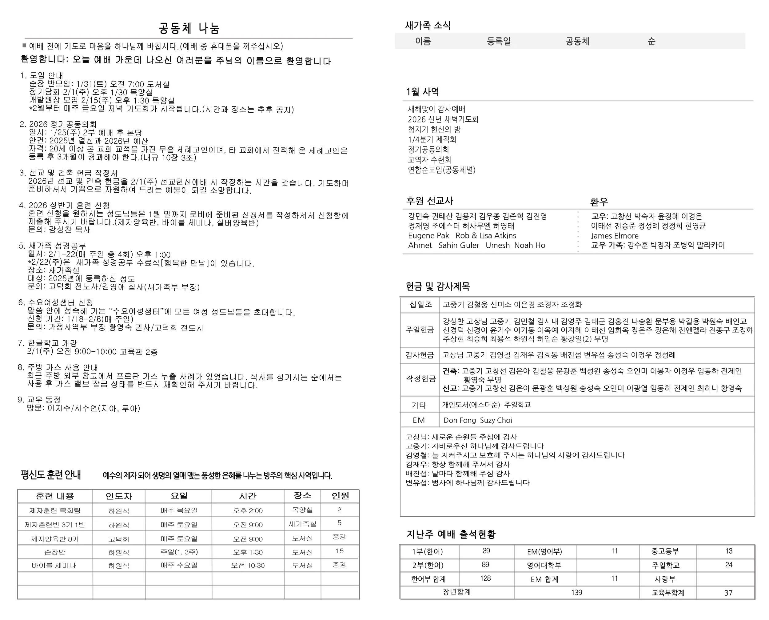 Joobo_1_25_26 Inside copy.jpg