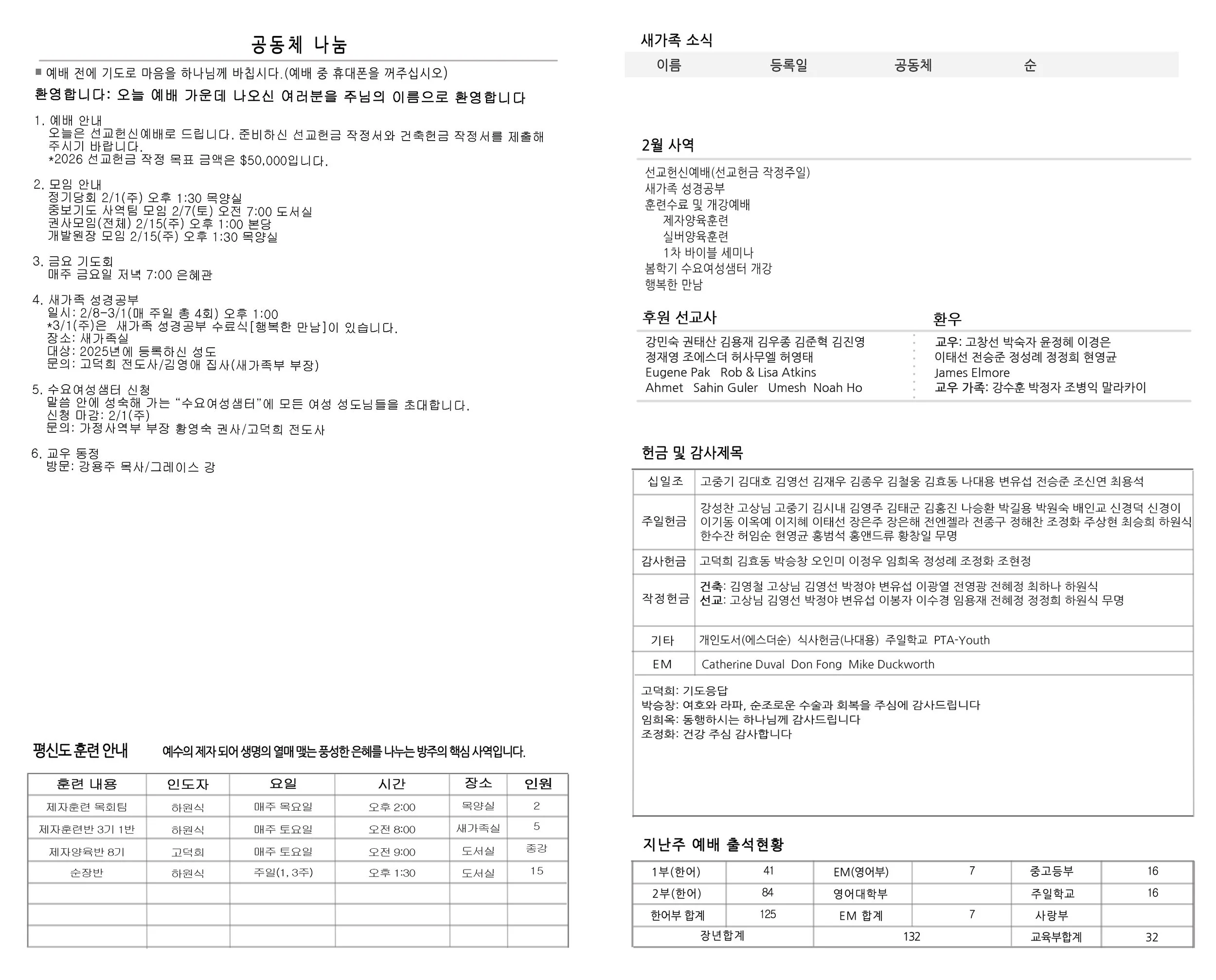 Joobo_2_1_26 Inside copy.jpg