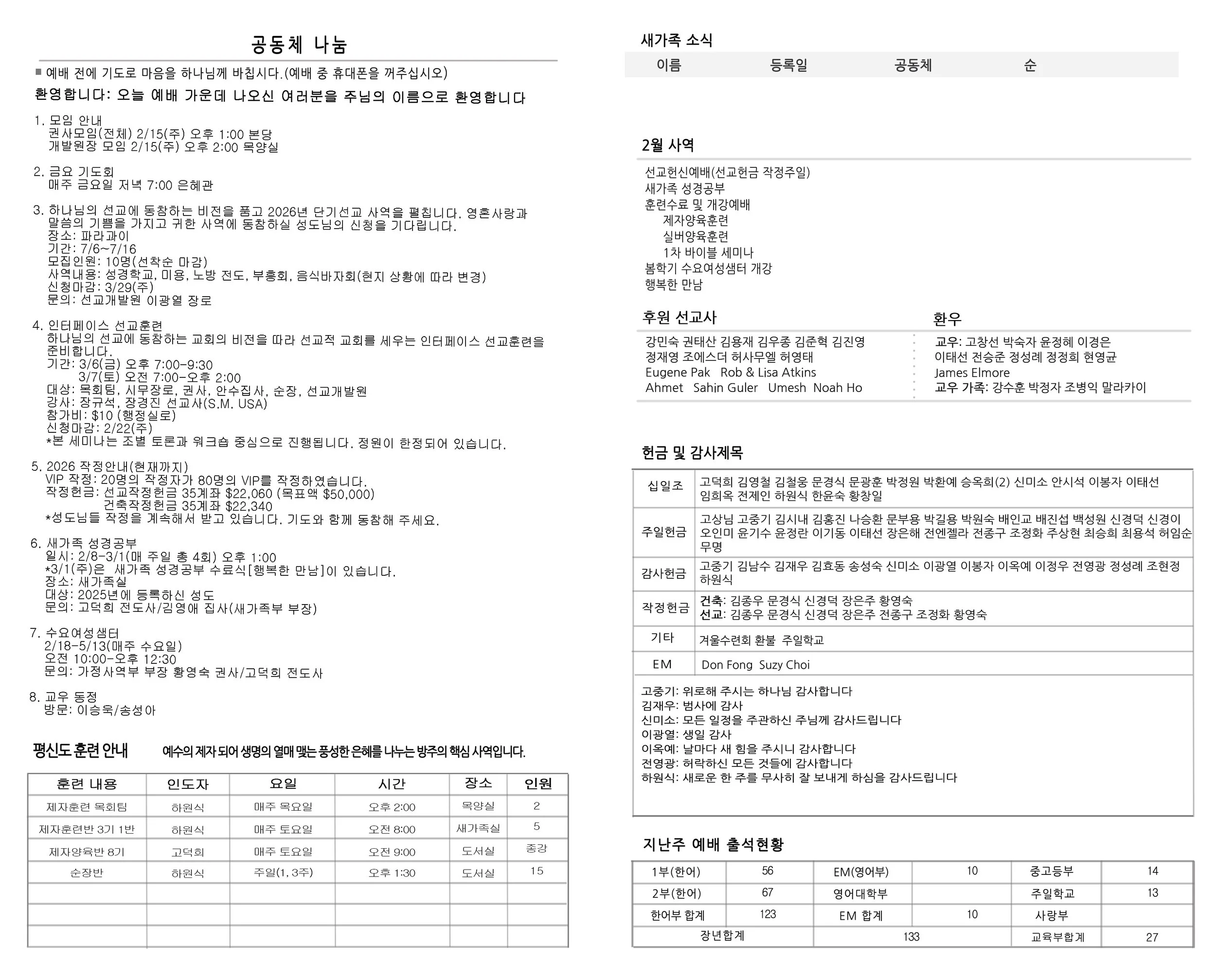 Joobo_2_8_26 Inside_3 copy.jpg