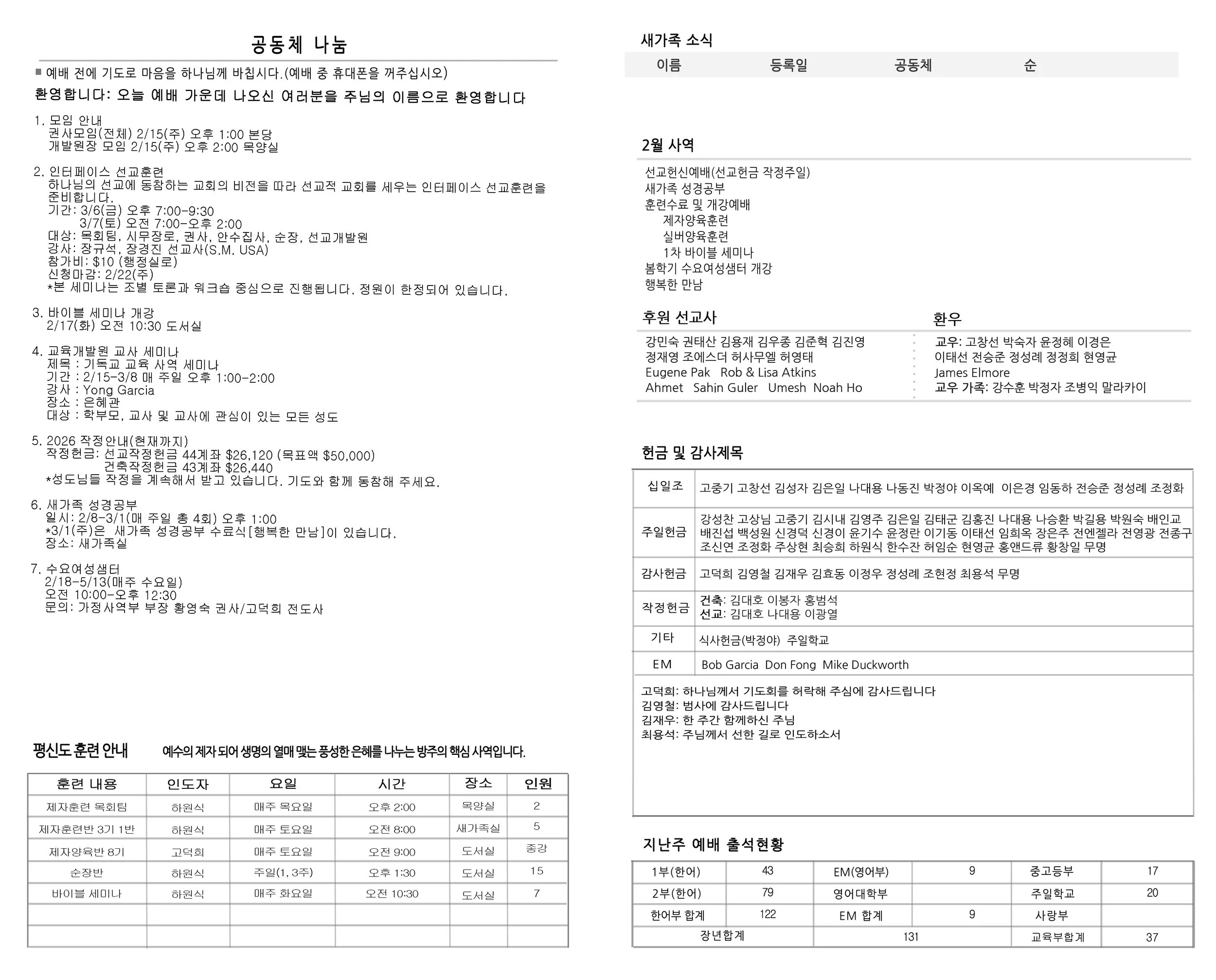 Joobo_2_15_26 Inside_3 copy.jpg