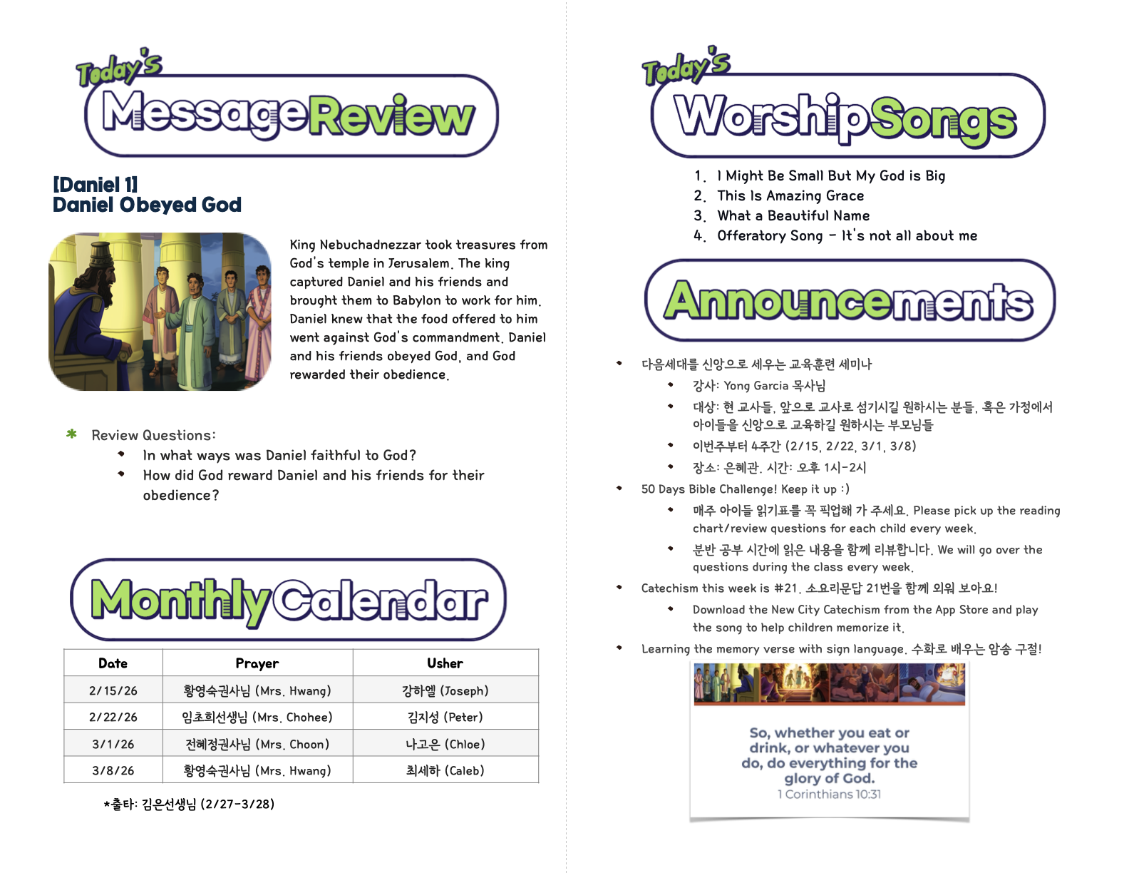 Kids_02-15-26 (37_07).2.png