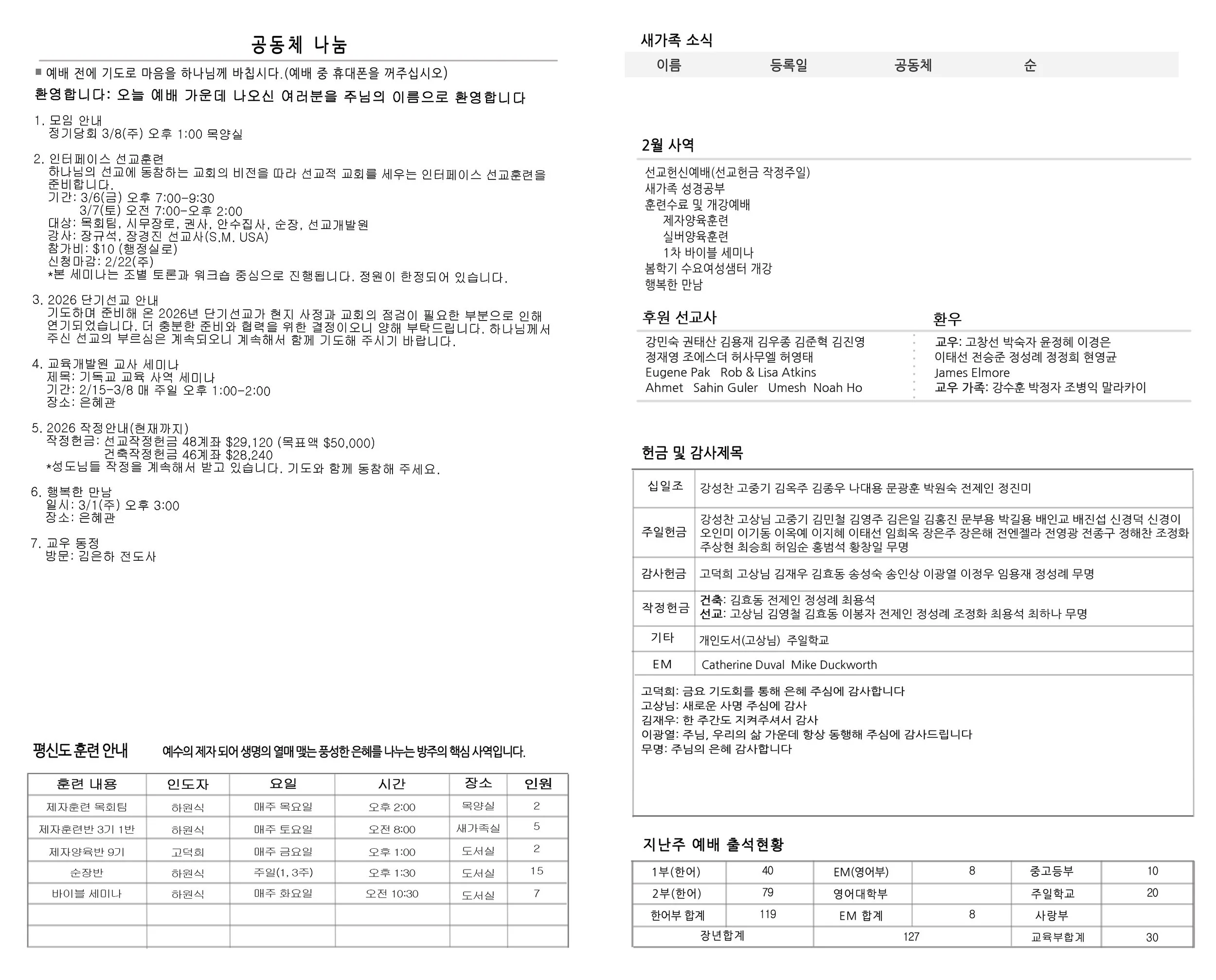 Joobo_2_22_26 Inside-1 copy.jpg