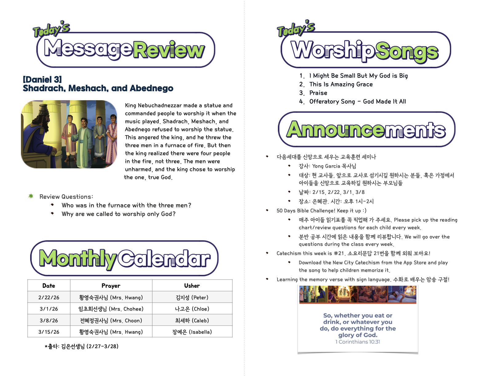 Kids_02-22-26 (37_08).2.png