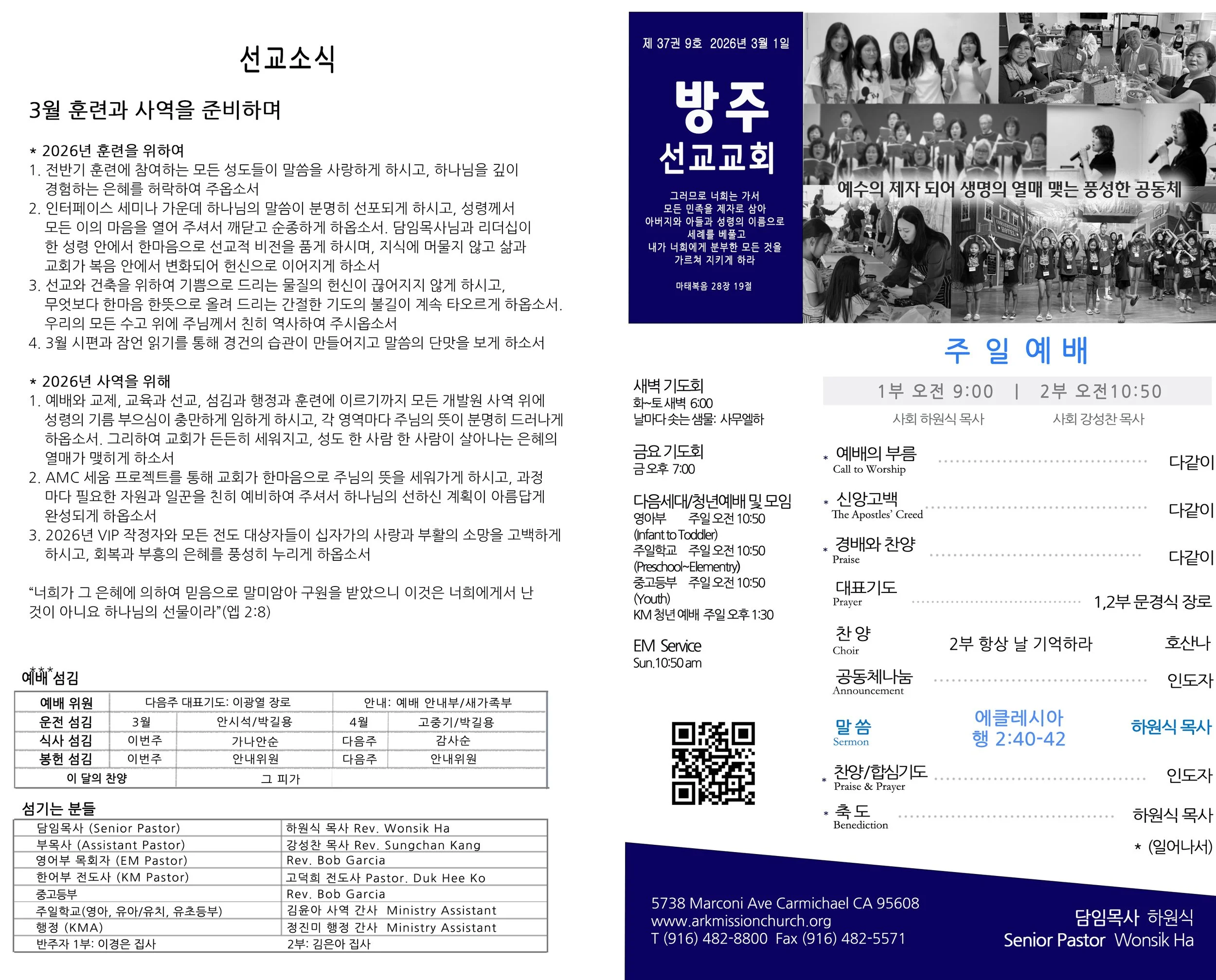 Joobo_3_1_26_Front copy.jpg