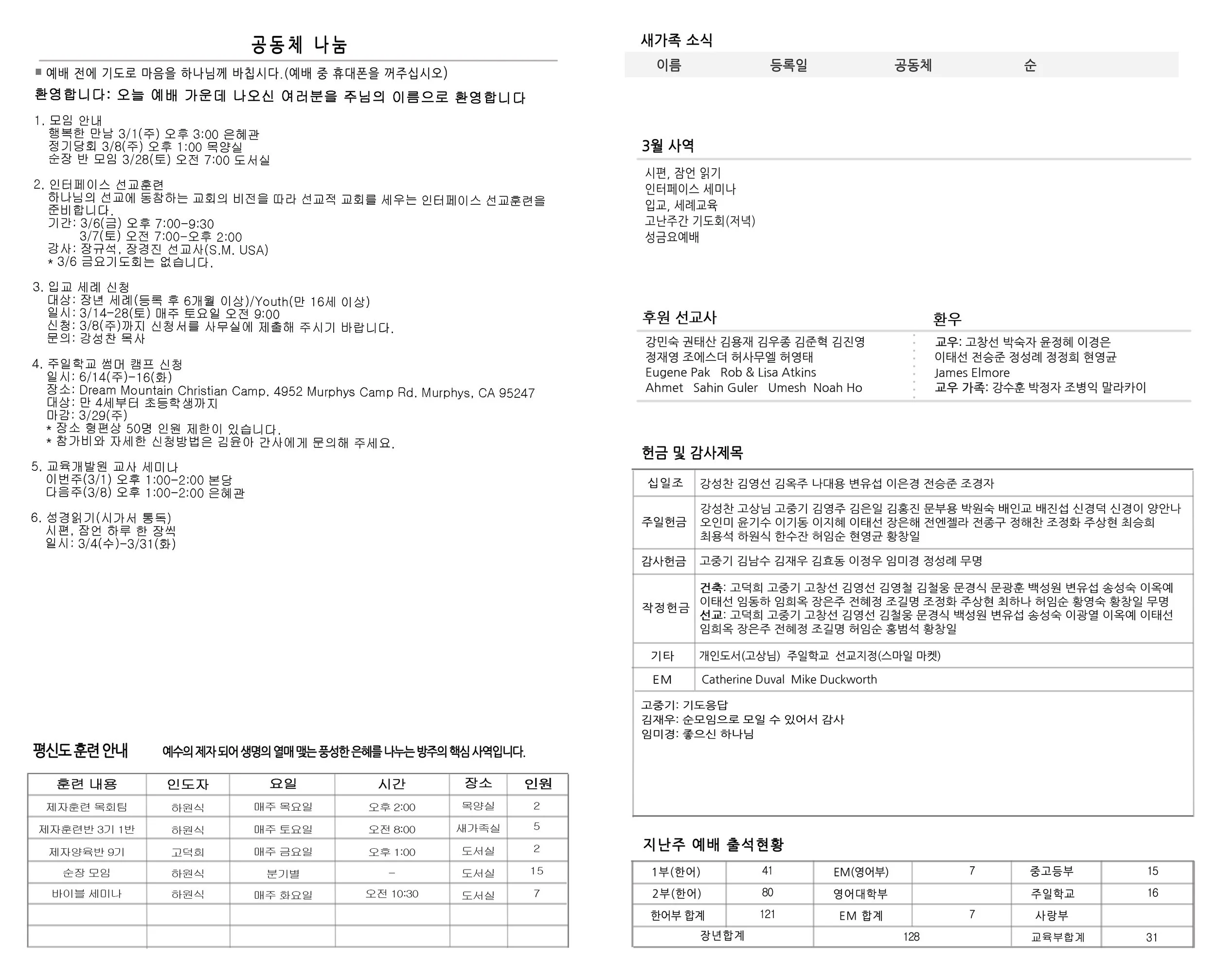 Joobo_3_1_26 Inside copy.jpg