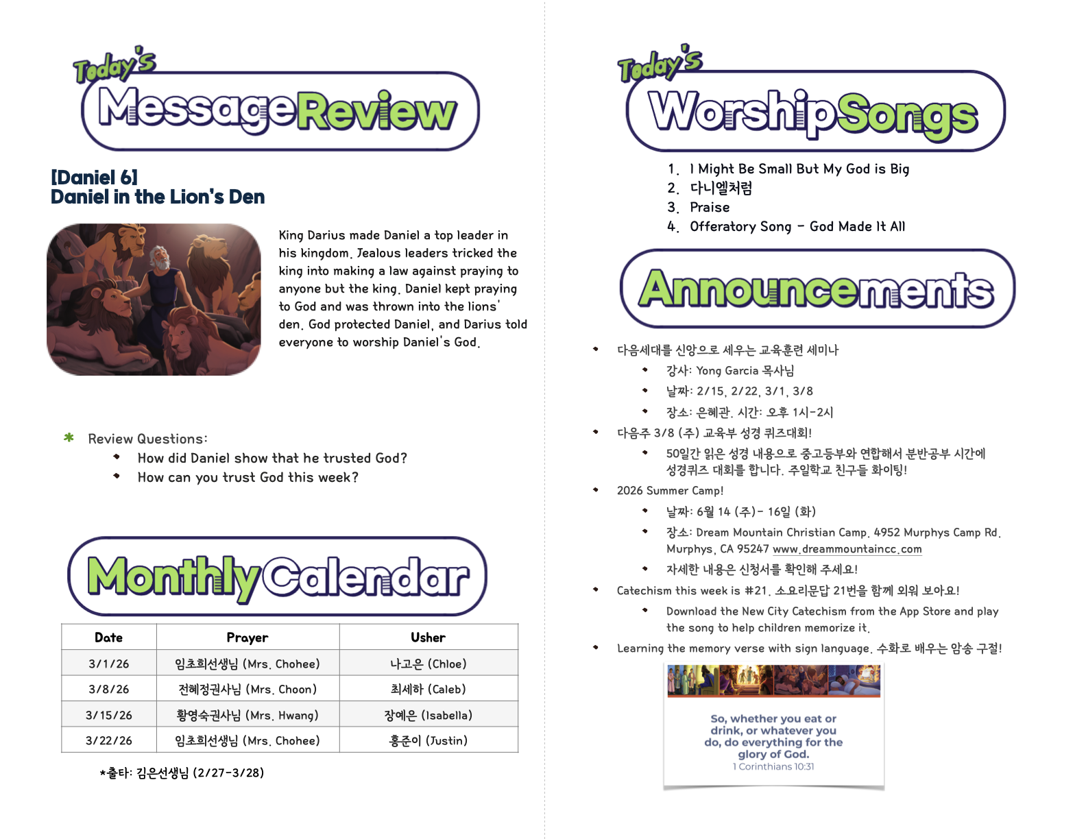 Kids_03-01-26 (37_09).2.png