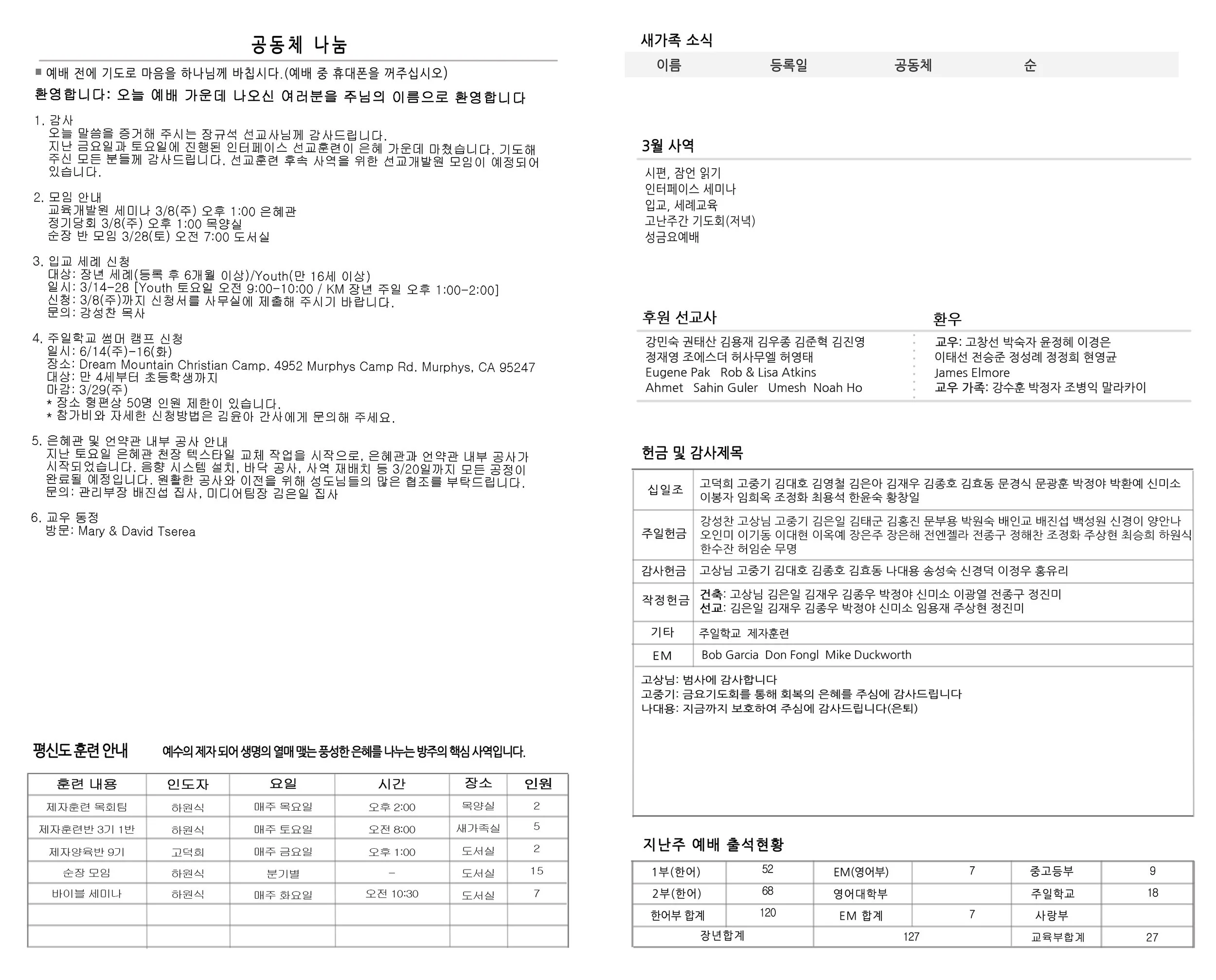 Joobo_3_8_26 Inside copy.jpg