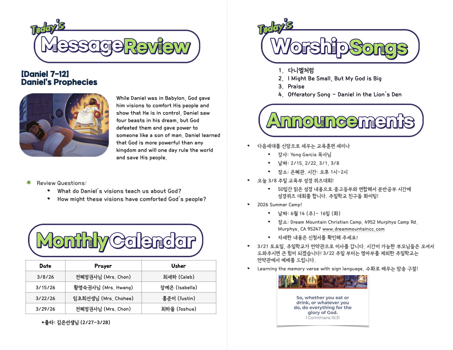 Kids_03-08-26 (37_10).2.png