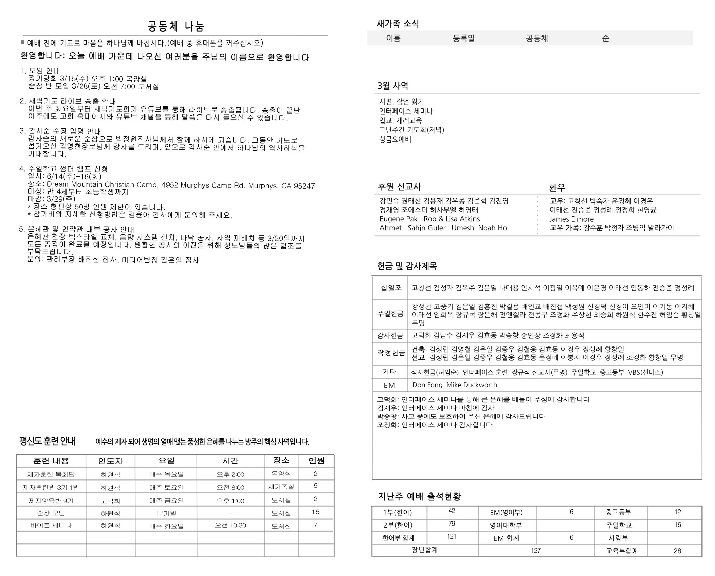 Joobo_3_15_26 Inside copy.jpg