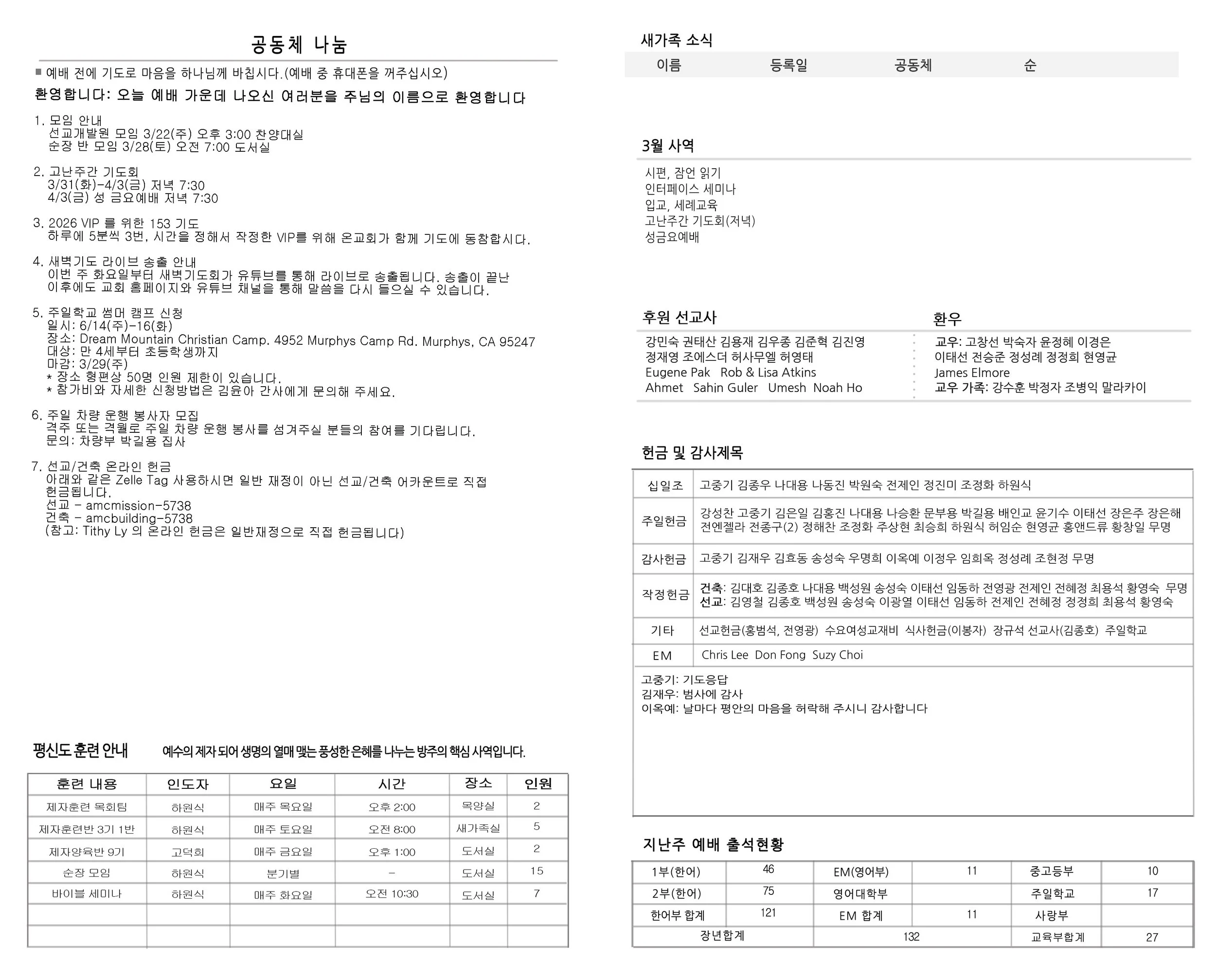 Joobo_3_22_26 Inside copy.jpg